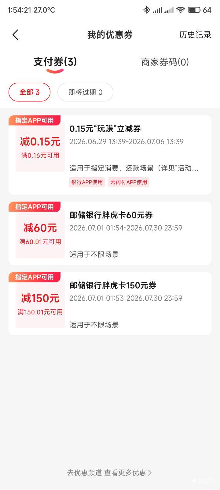 老哥们还是猛啊，我积攒了好多个月才兑换到



57 / 作者:你没那么爱我 / 