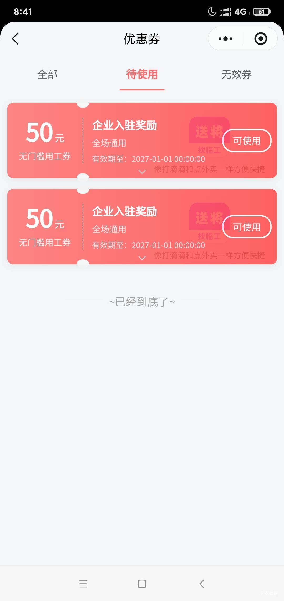 老哥们，这个可以直接用？也没邀请人和互呀


24 / 作者:马氏五连鞭 / 