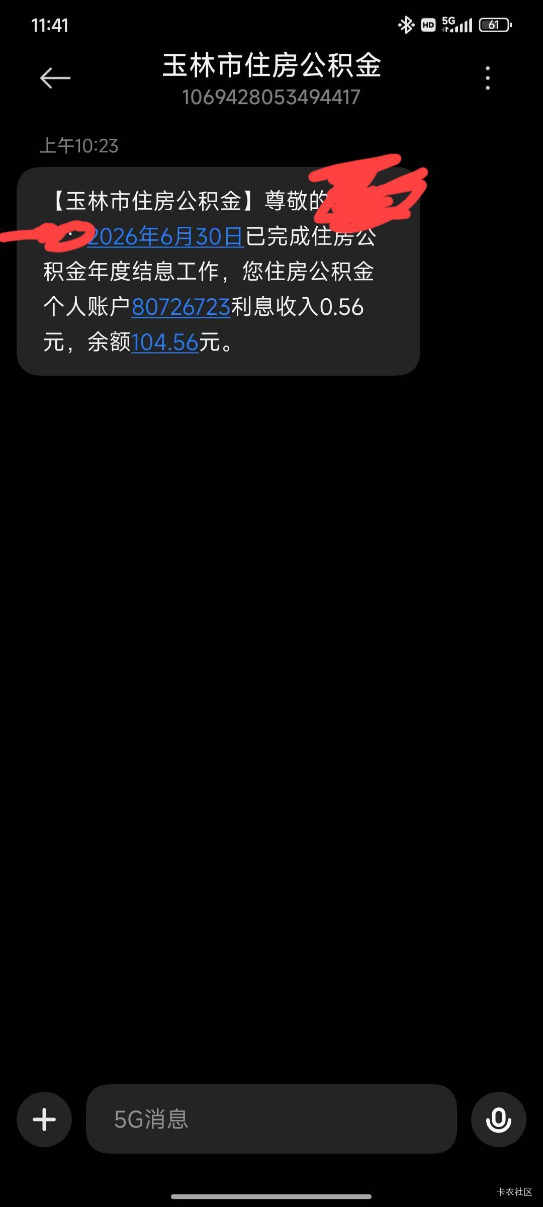 老哥玉林公积金这个真的有104余额吗？没记得里面有钱啊，也没看见怎么提现。


49 / 作者:卡农南波湾 / 