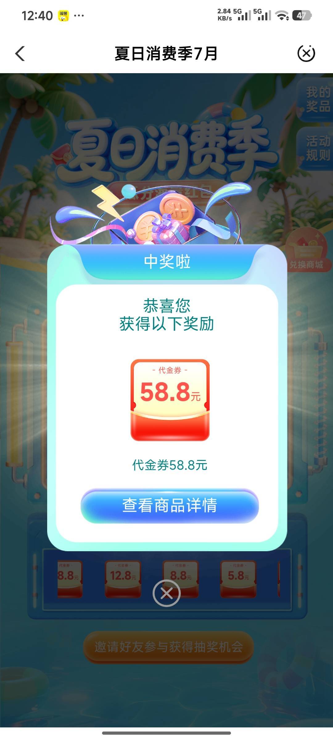 没有什么卵用。

9 / 作者:索欧123 / 