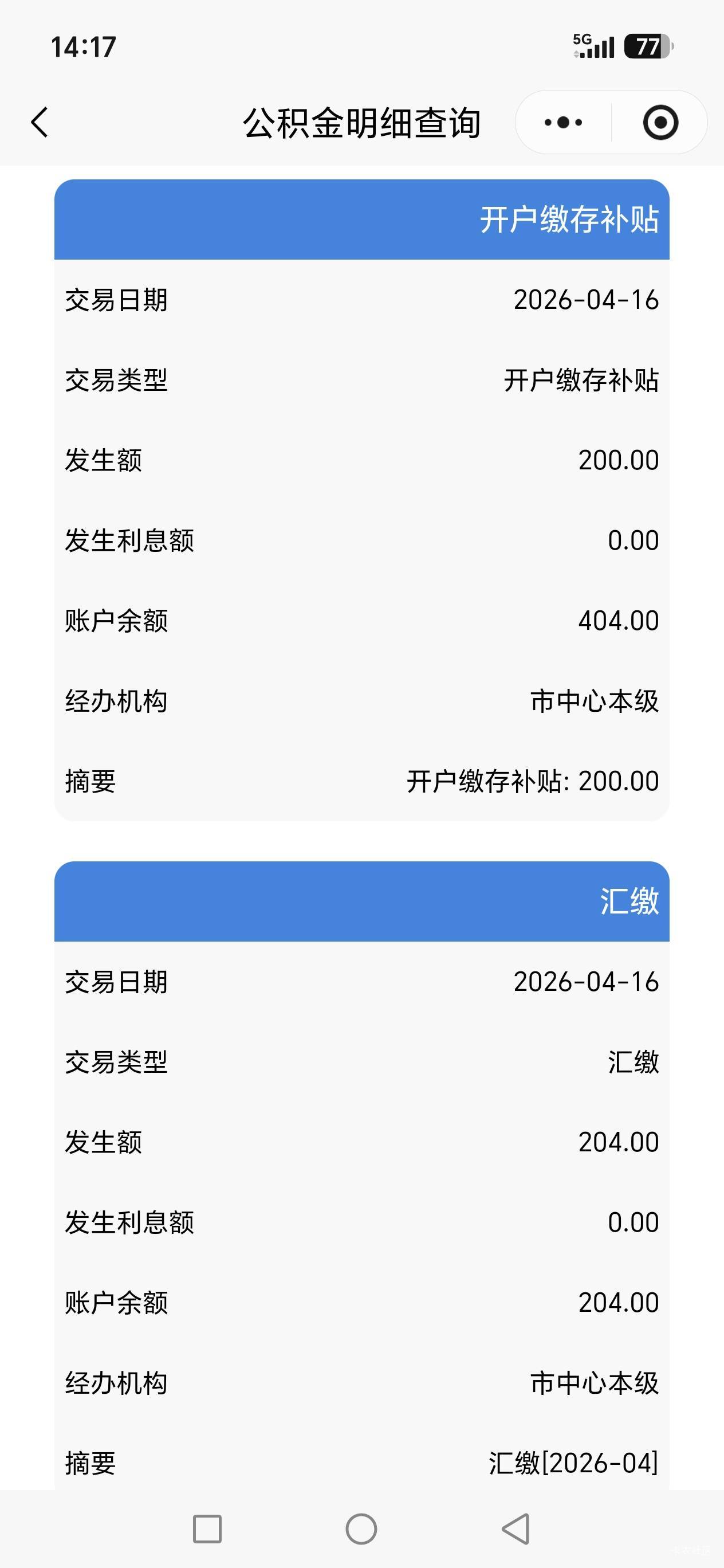 老哥们玉林灵活就业公积金什么时候可以提现，永远也不可以提吗？

55 / 作者:路人C / 