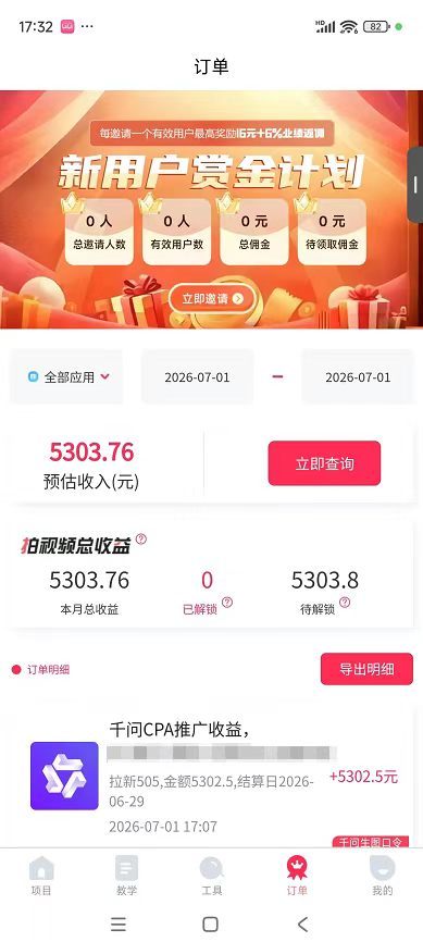 需要的老哥们可以试试100 / 作者:狼道7777 / 