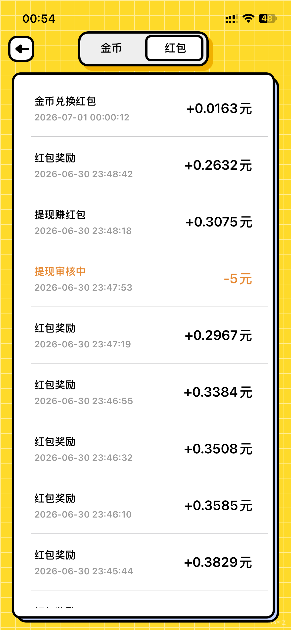 老哥们，这种不秒到账的是不是都算黑了啊，还是明天白天就到了


47 / 作者:被封了172 / 