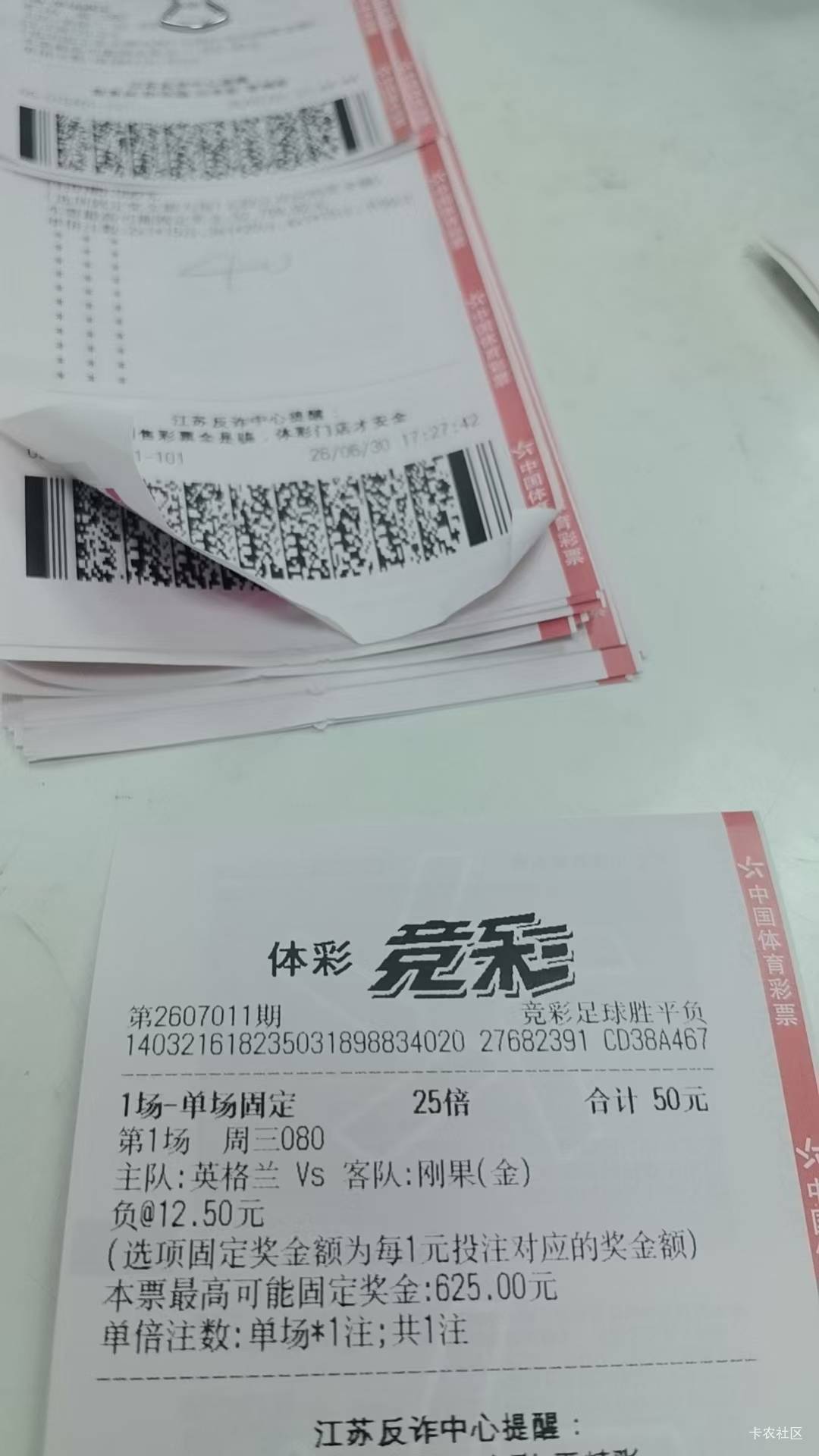 老哥们，我还有机会吗，最后的50元了

3 / 作者:辉宝宝e / 