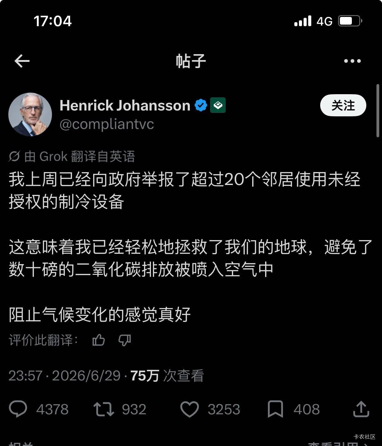 这人出门得直接被枪杀了吧。

80 / 作者:秋萤 / 