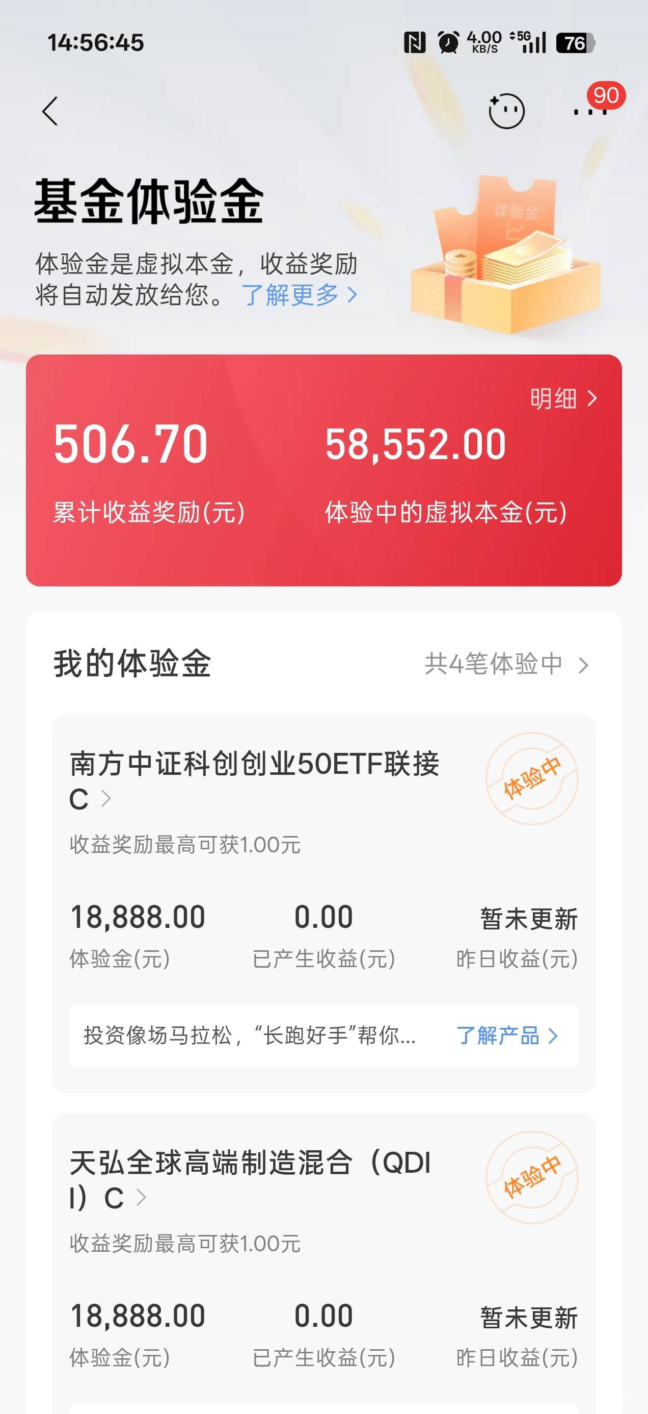 终于搞完了


57 / 作者:拾念卟执念 / 