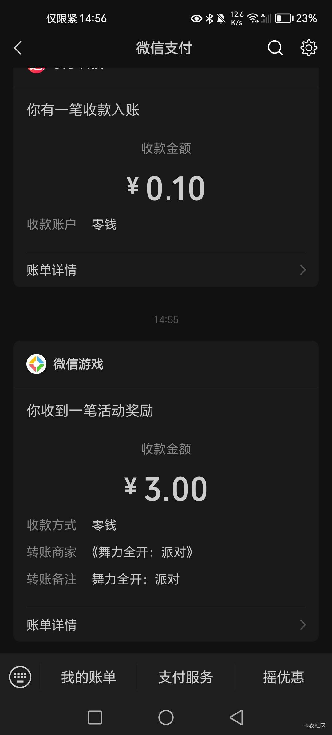 大家好我是练.了两年半的偶像练.生！今天和伙伴们一起舞力全开，用舞步释放所有热忱，10 / 作者:呔.吃我一锤 / 