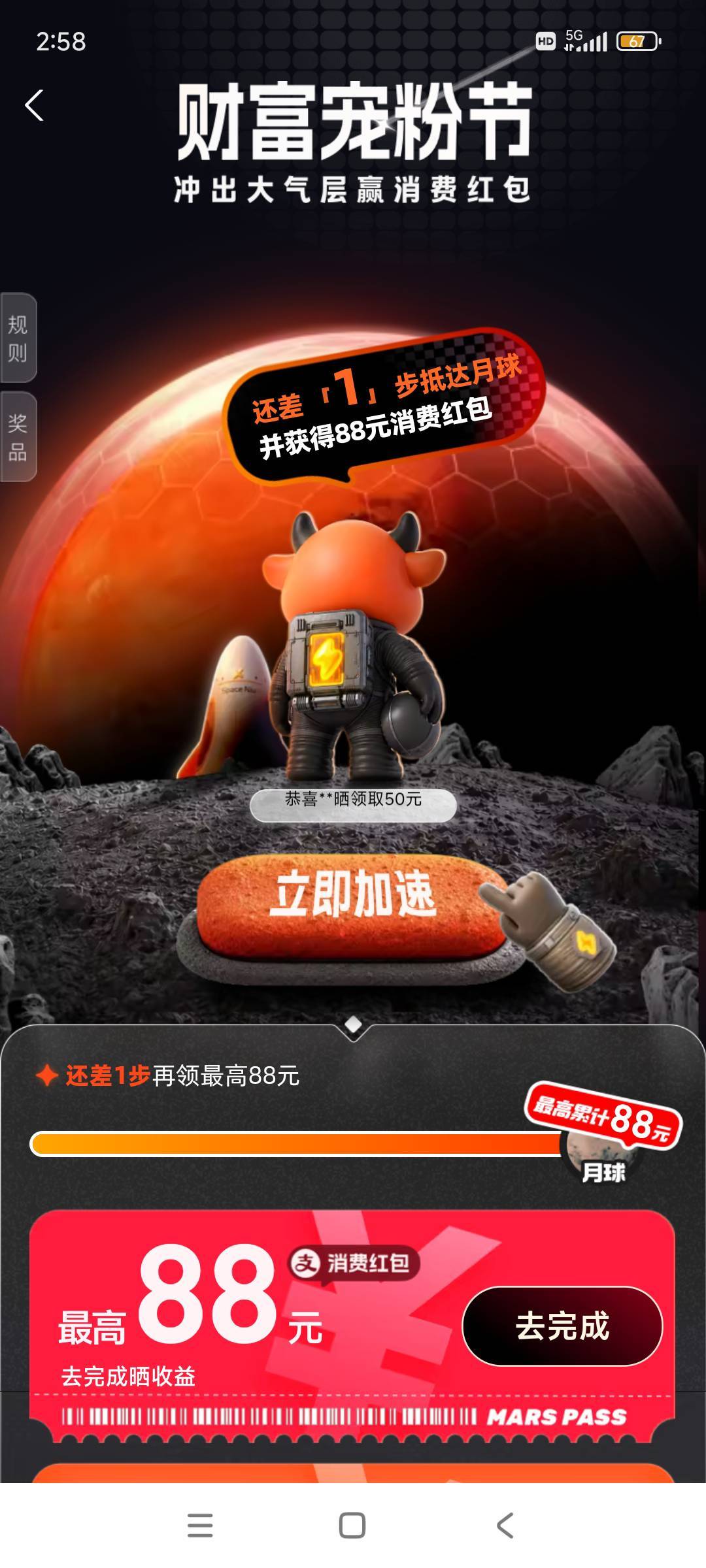 玩不了

3 / 作者:林中静月下隐 / 