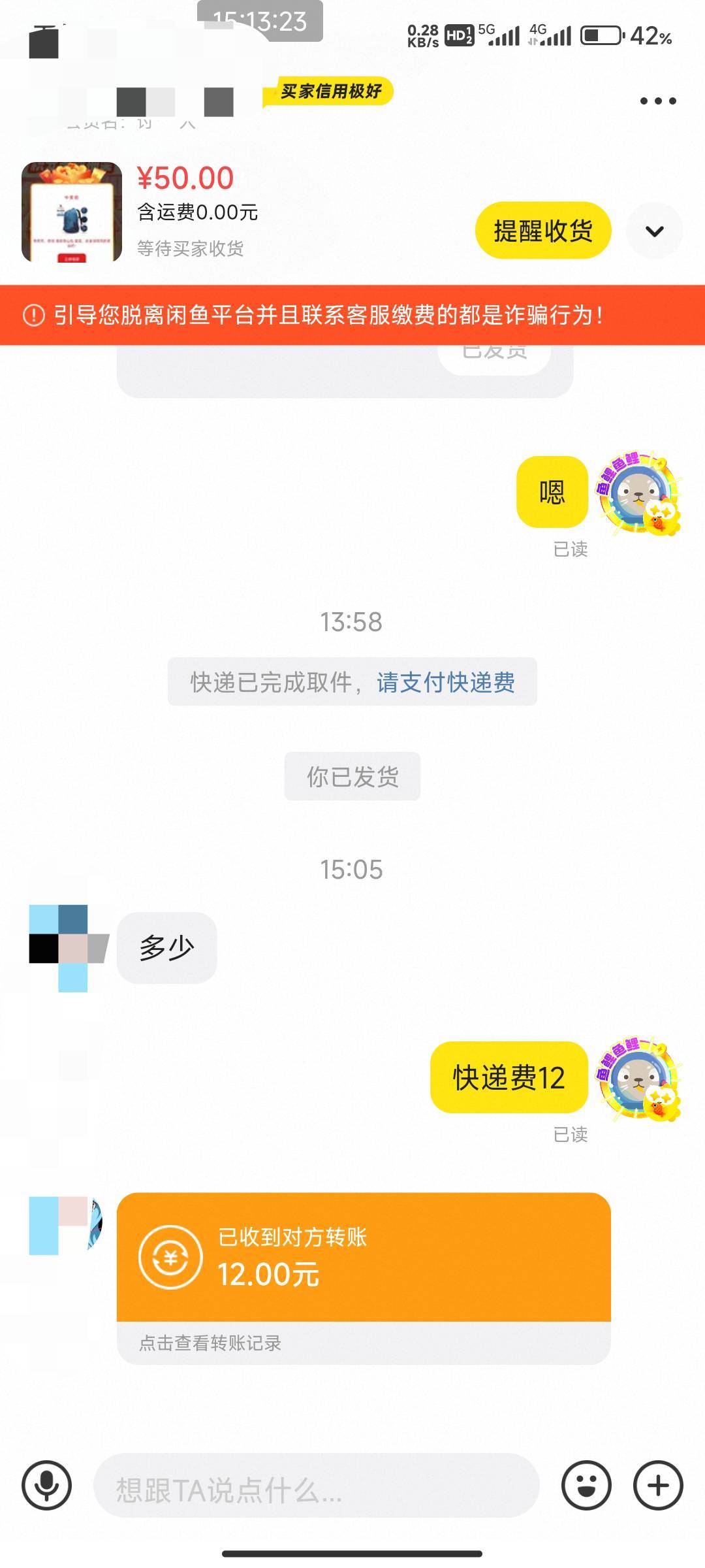 西藏背包50出了  亏吗  质量还行

65 / 作者:北部湾银行 / 