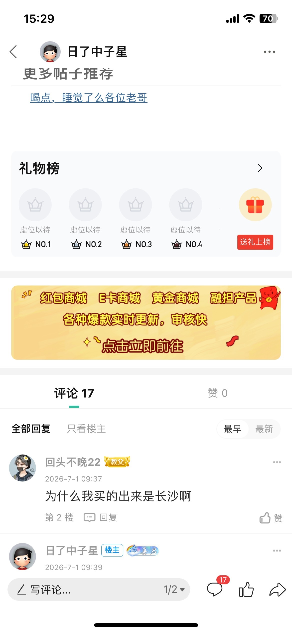 仟吉可以进了老哥们赶紧去退，还好没留下当家人

39 / 作者:日了中子星 / 
