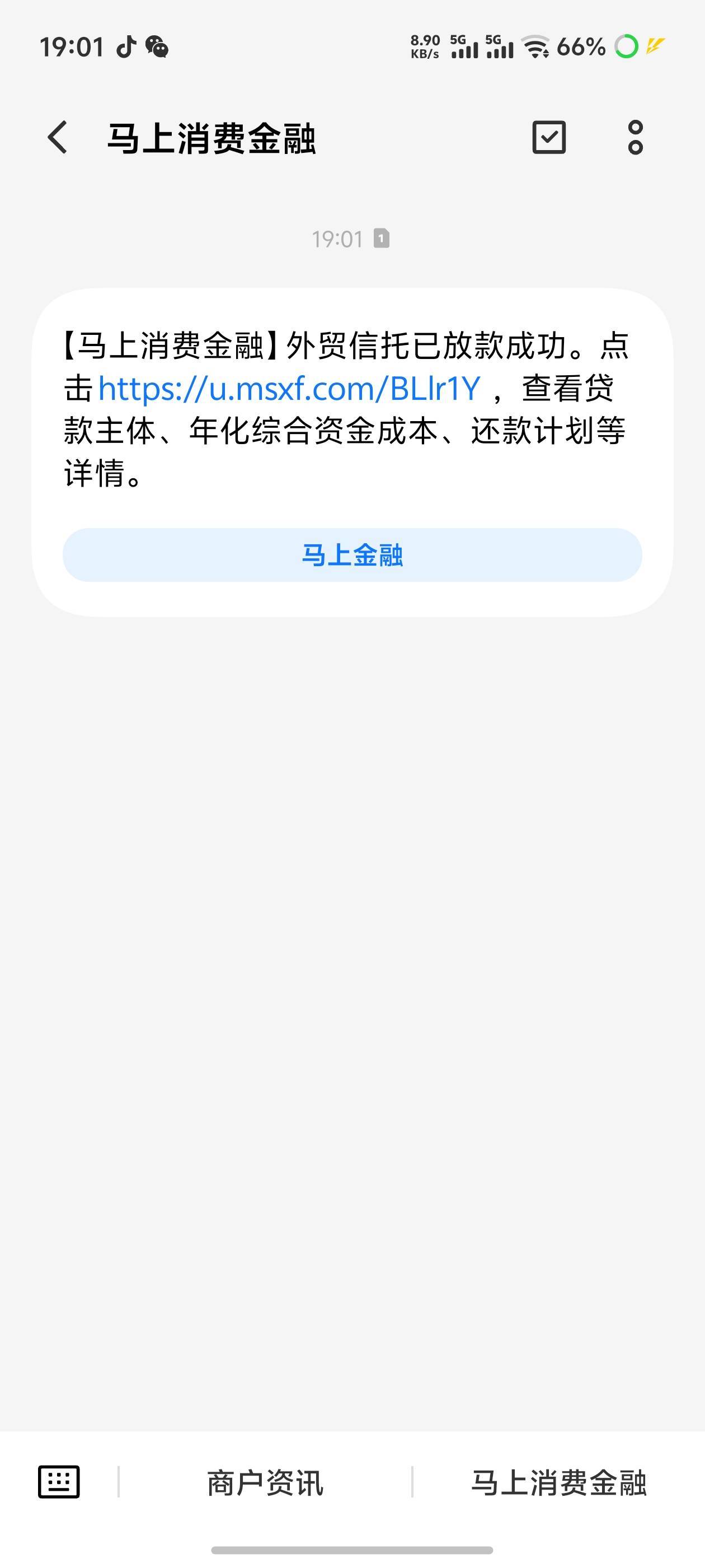 老哥们，安逸花下款，微信小程序入口，我微信还在被冻结呢，都能下款，审批给了1500额33 / 作者:泳川 / 