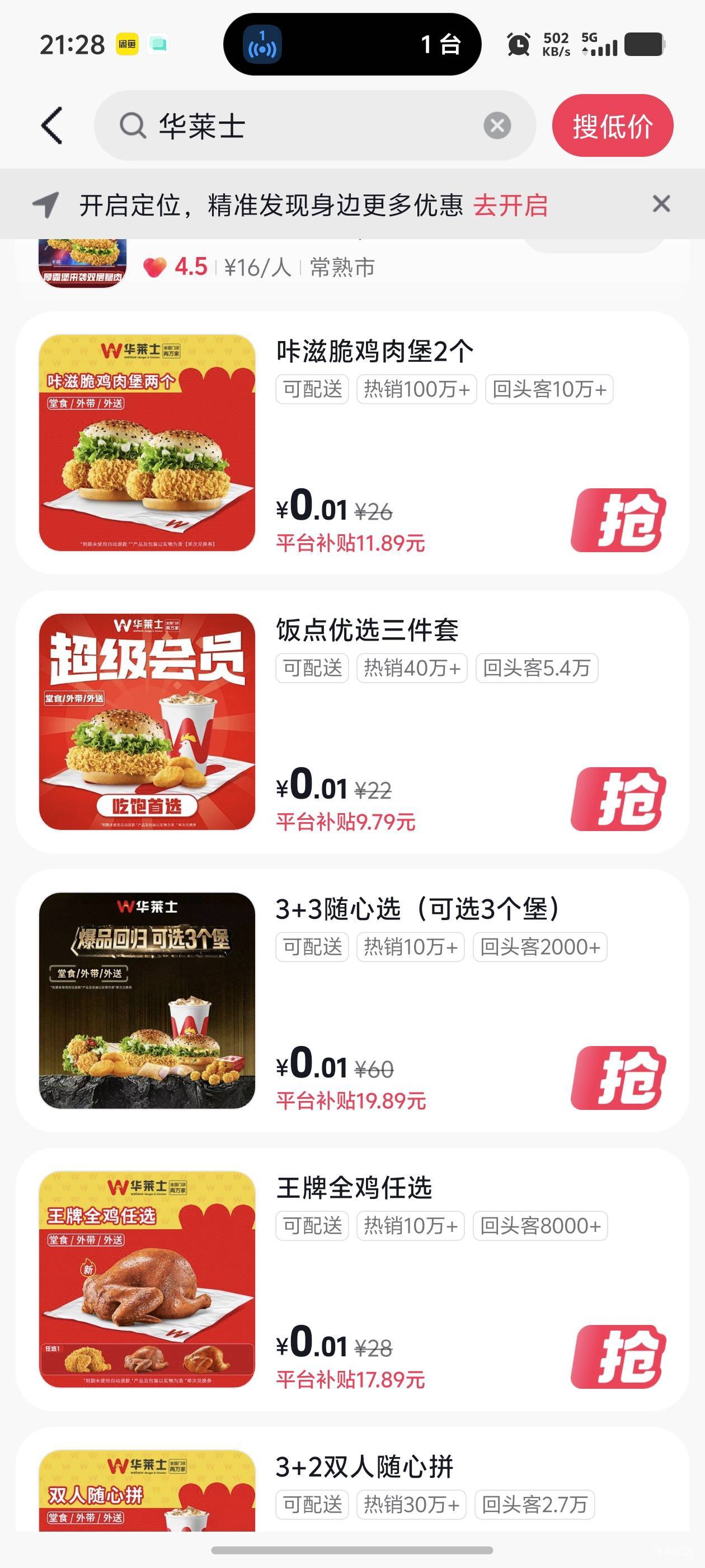 老哥们，自己吃那个换算一点

4 / 作者:记得记得回电话 / 