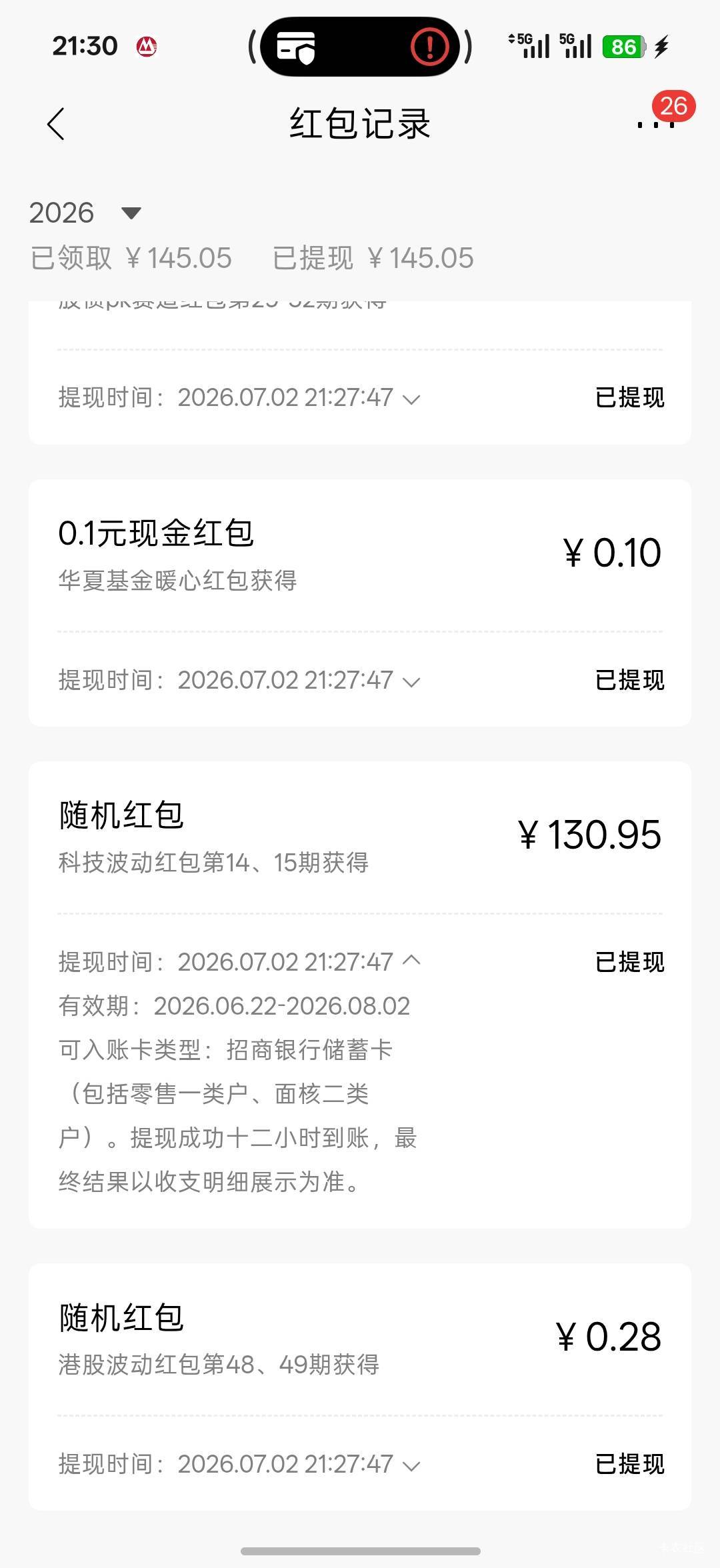 招商没想到居然能爆大的 速冲


82 / 作者:两星期260 / 