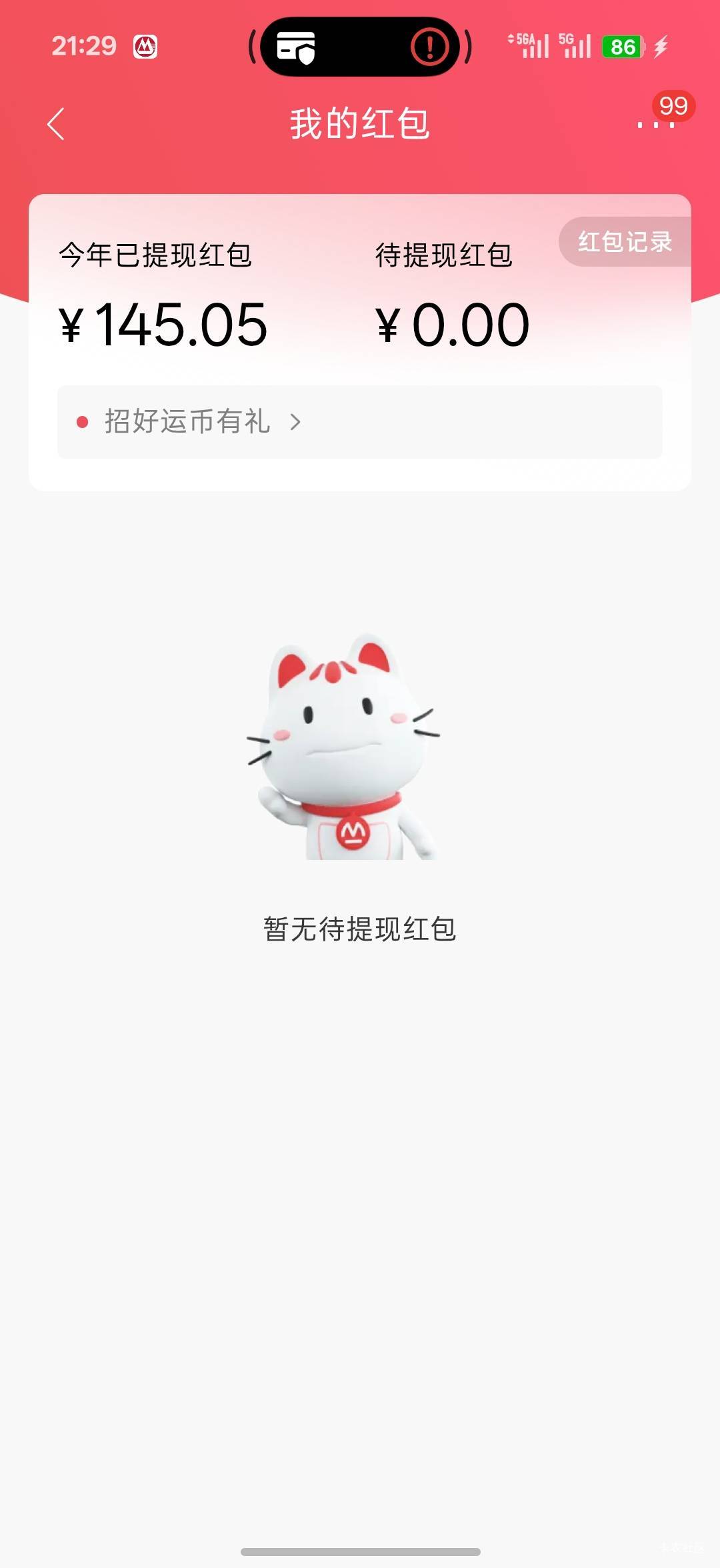 招商没想到居然能爆大的 速冲


44 / 作者:两星期260 / 
