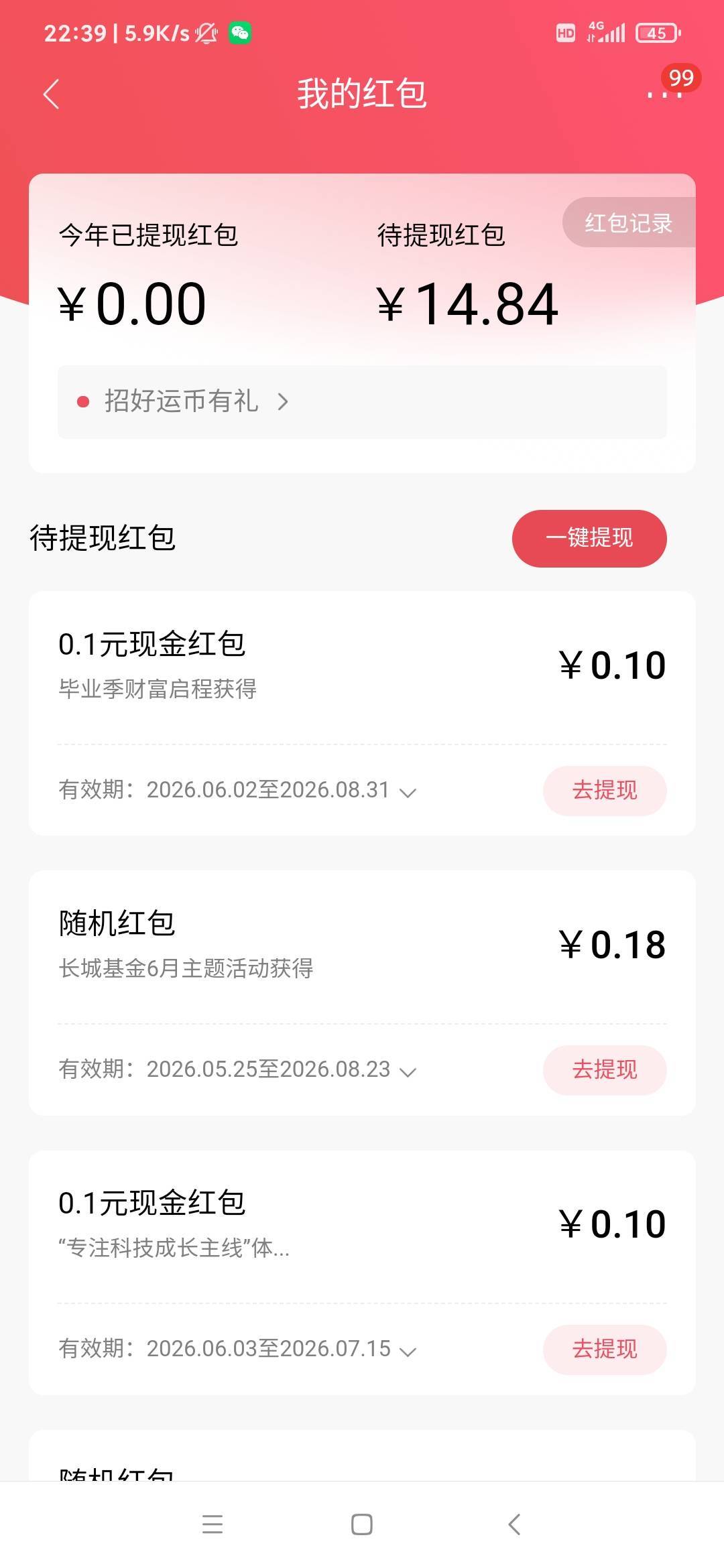低保狗就是低保狗，干啥都低保，还不如有的老哥一个随机就100多

76 / 作者:999mmm / 
