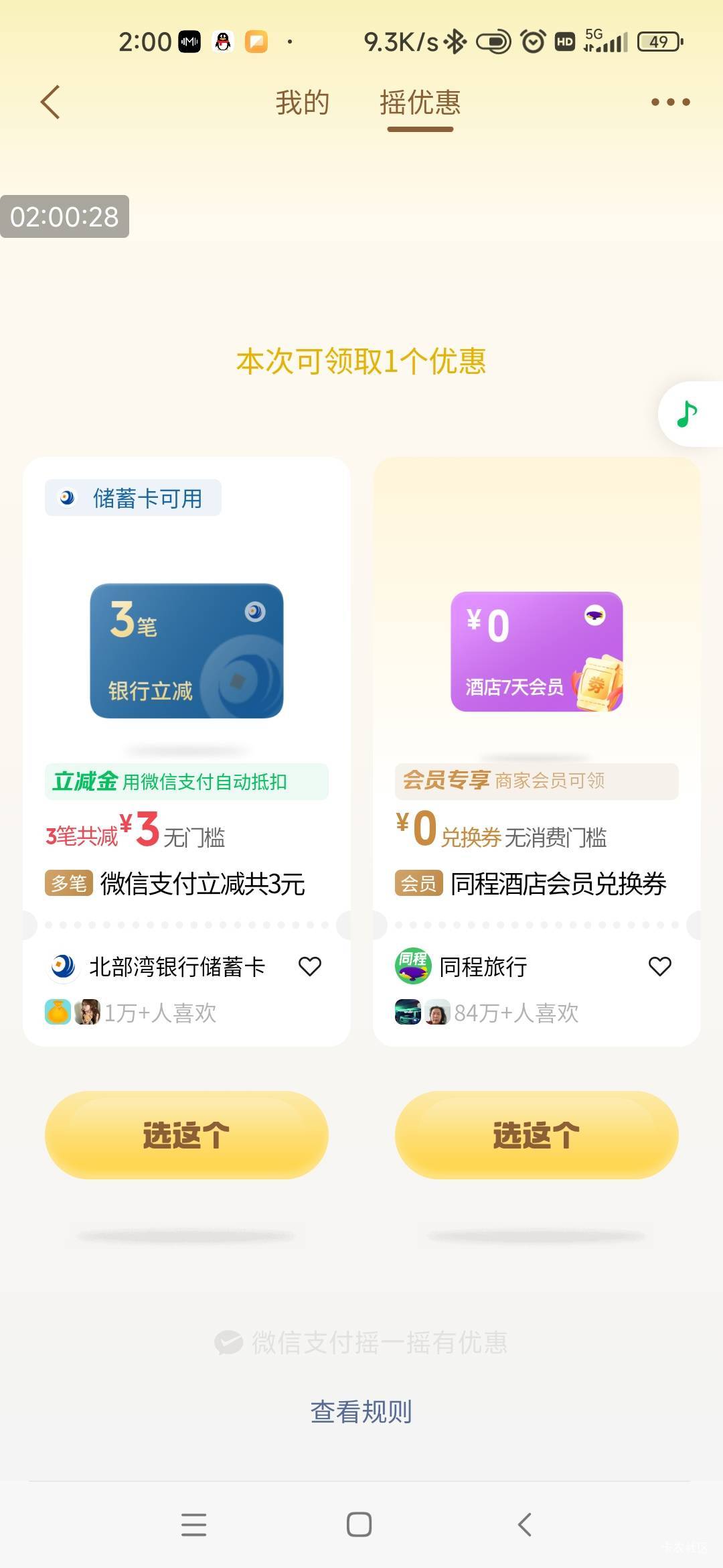 破零

74 / 作者:半睡醒 / 
