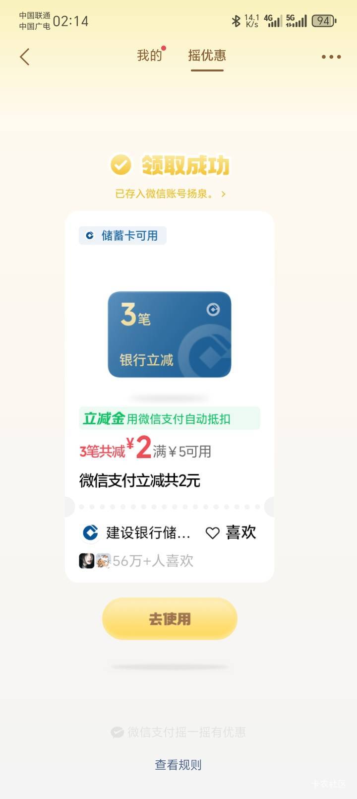 破0，都没怎么申请毛了。。

41 / 作者:陆羽 / 