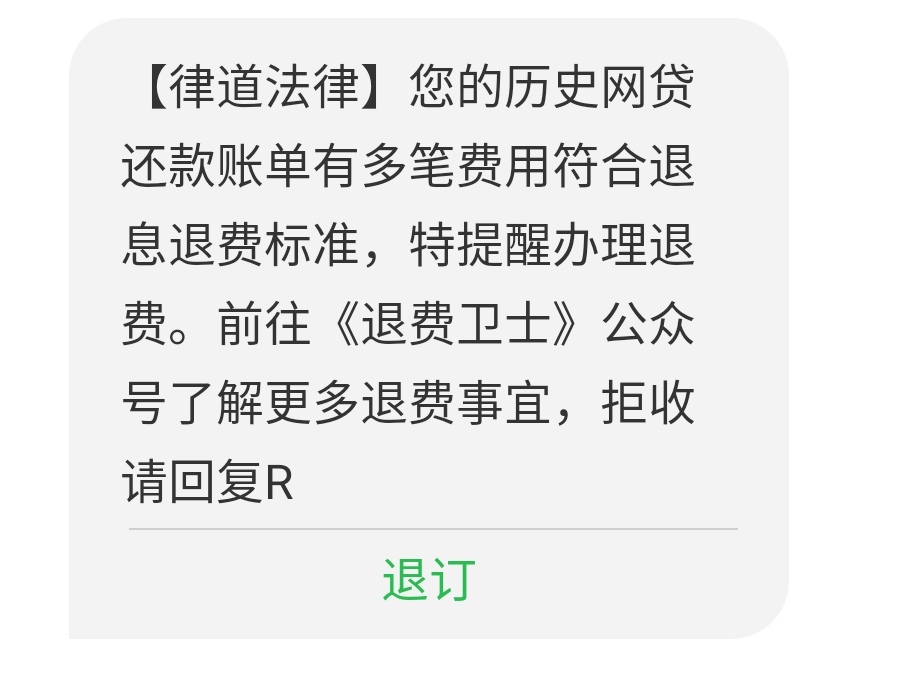 老哥们，这个是真的假的

88 / 作者:过去已成过去 / 