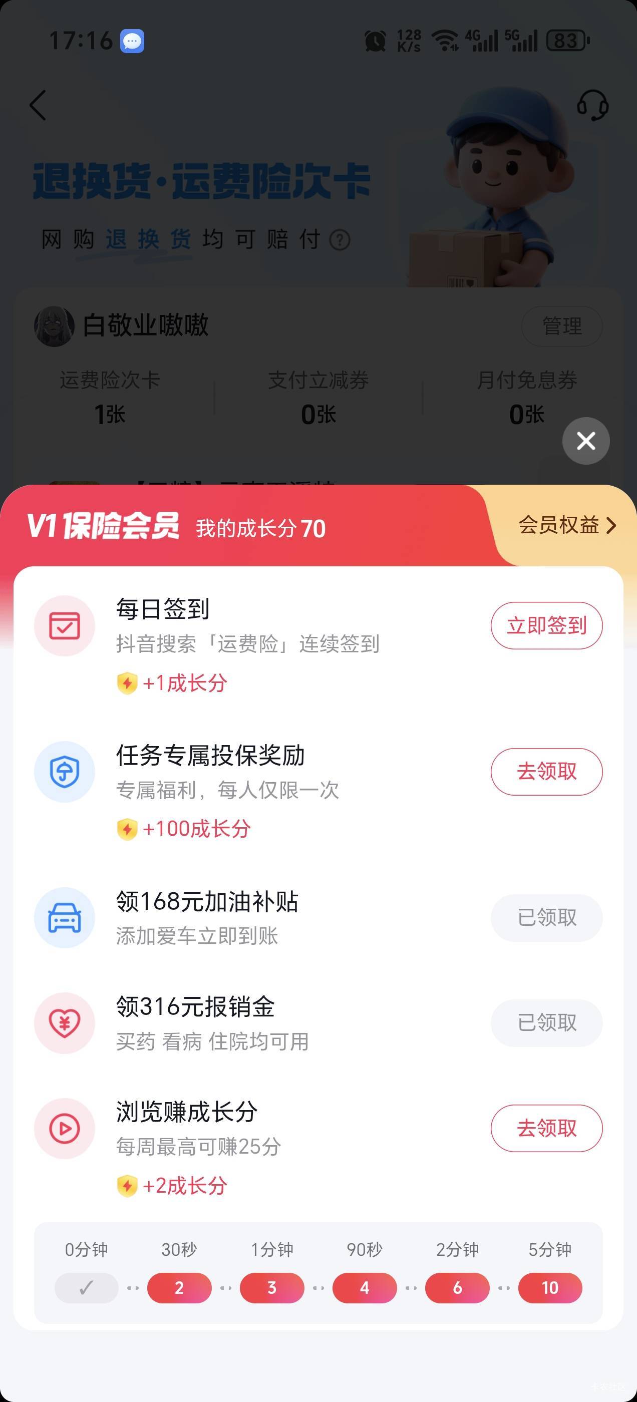 啊？老哥为啥我的啥都没有。

14 / 作者:努力生活中. / 