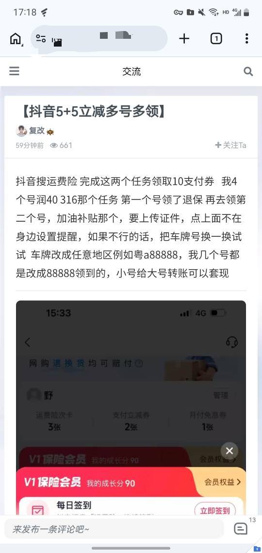 别jb把羊毛往那边搬了 判官不会给你有效打赏的 隔壁偷就算了你还往外面搬

68 / 作者:玛卡巴卡哟 / 