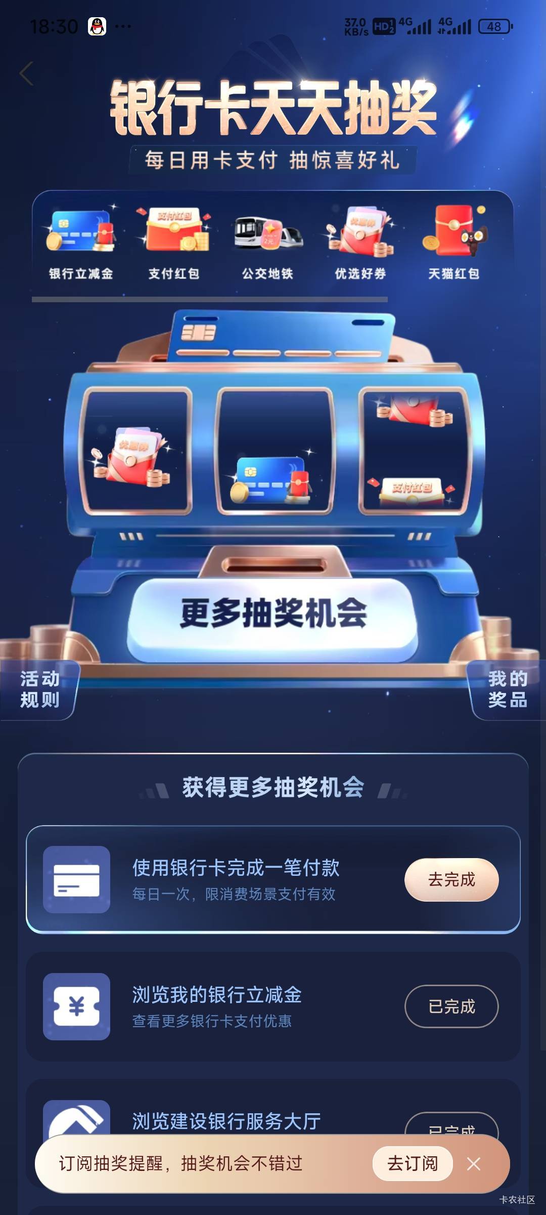 支付宝三个号都是立减金


76 / 作者:留学生 / 