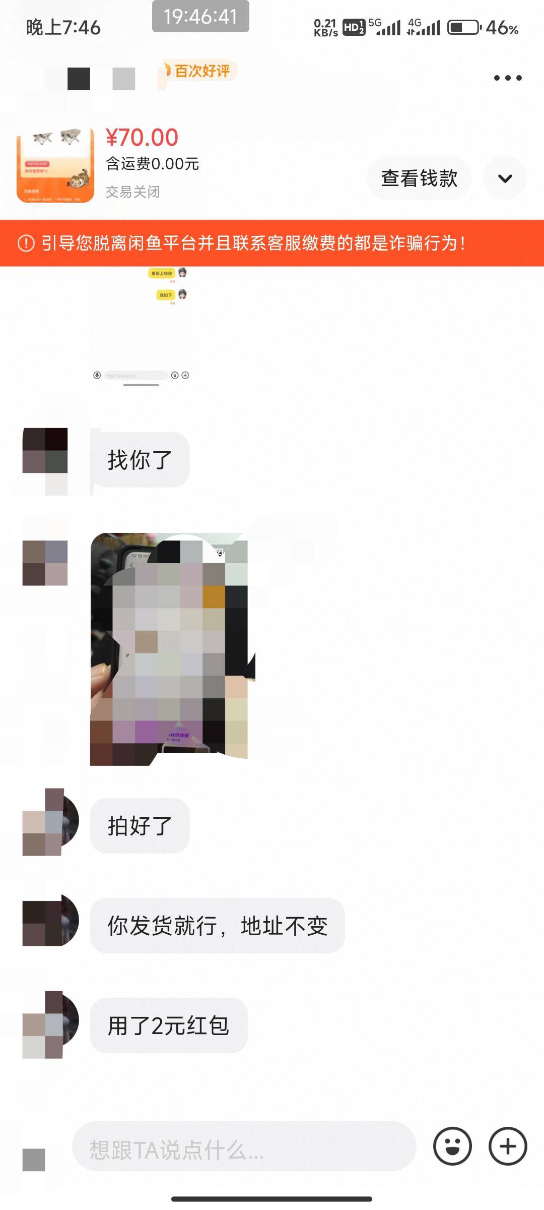 这个应该是卡农老哥  伴虎露营座椅70出  共三个      号 他不会想白P吧？





32 / 作者:北部湾银行 / 