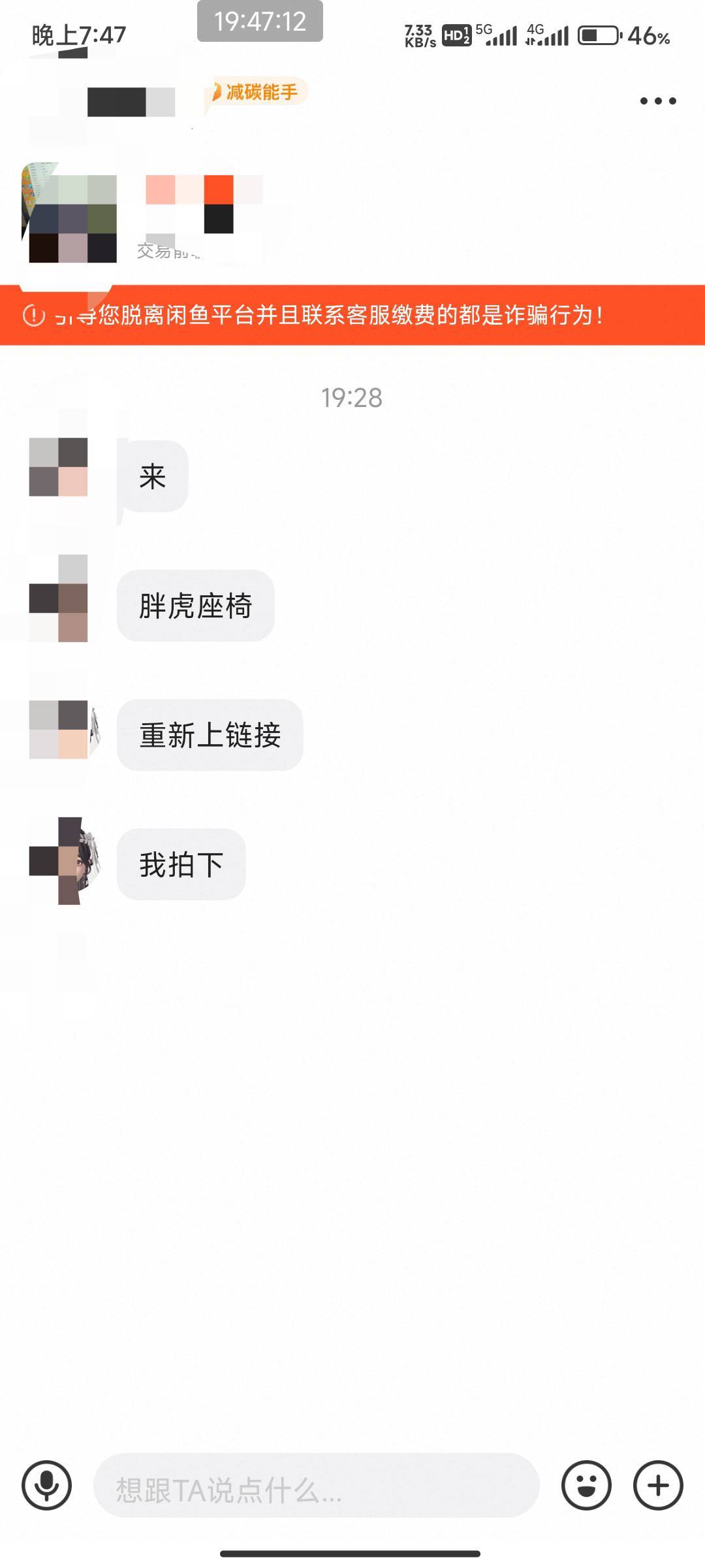这个应该是卡农老哥  伴虎露营座椅70出  共三个      号 他不会想白P吧？





4 / 作者:北部湾银行 / 