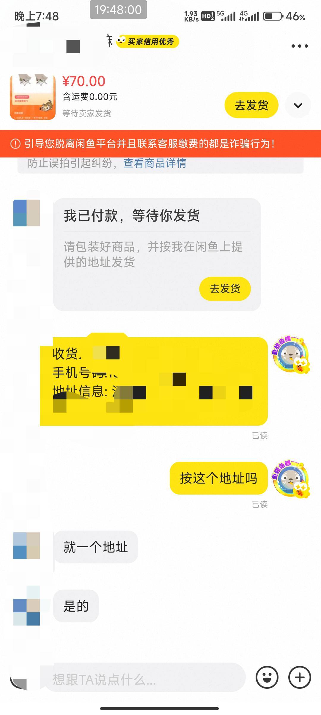 这个应该是卡农老哥  伴虎露营座椅70出  共三个      号 他不会想白P吧？





43 / 作者:北部湾银行 / 