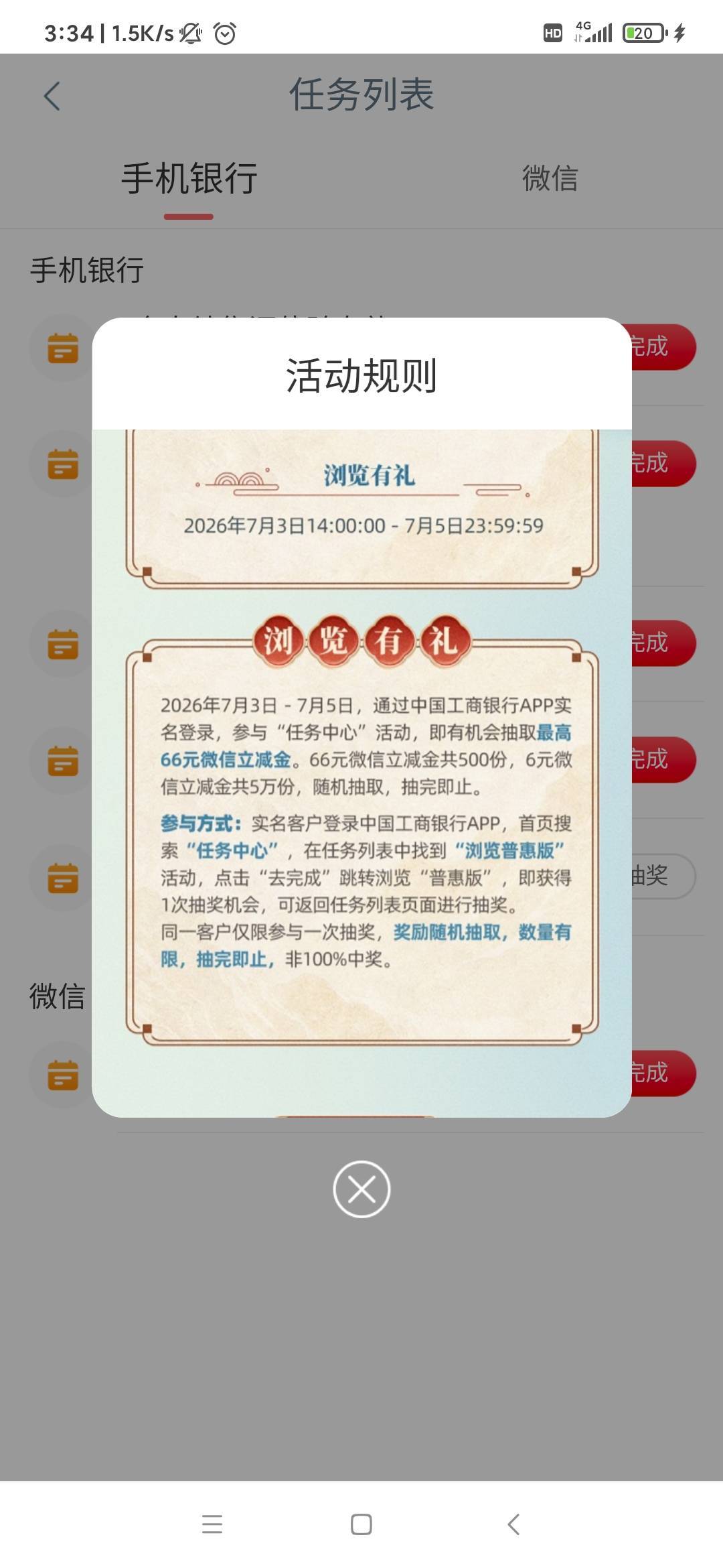 真不孝顺，低保都不让你跌中一个

8 / 作者:999mmm / 
