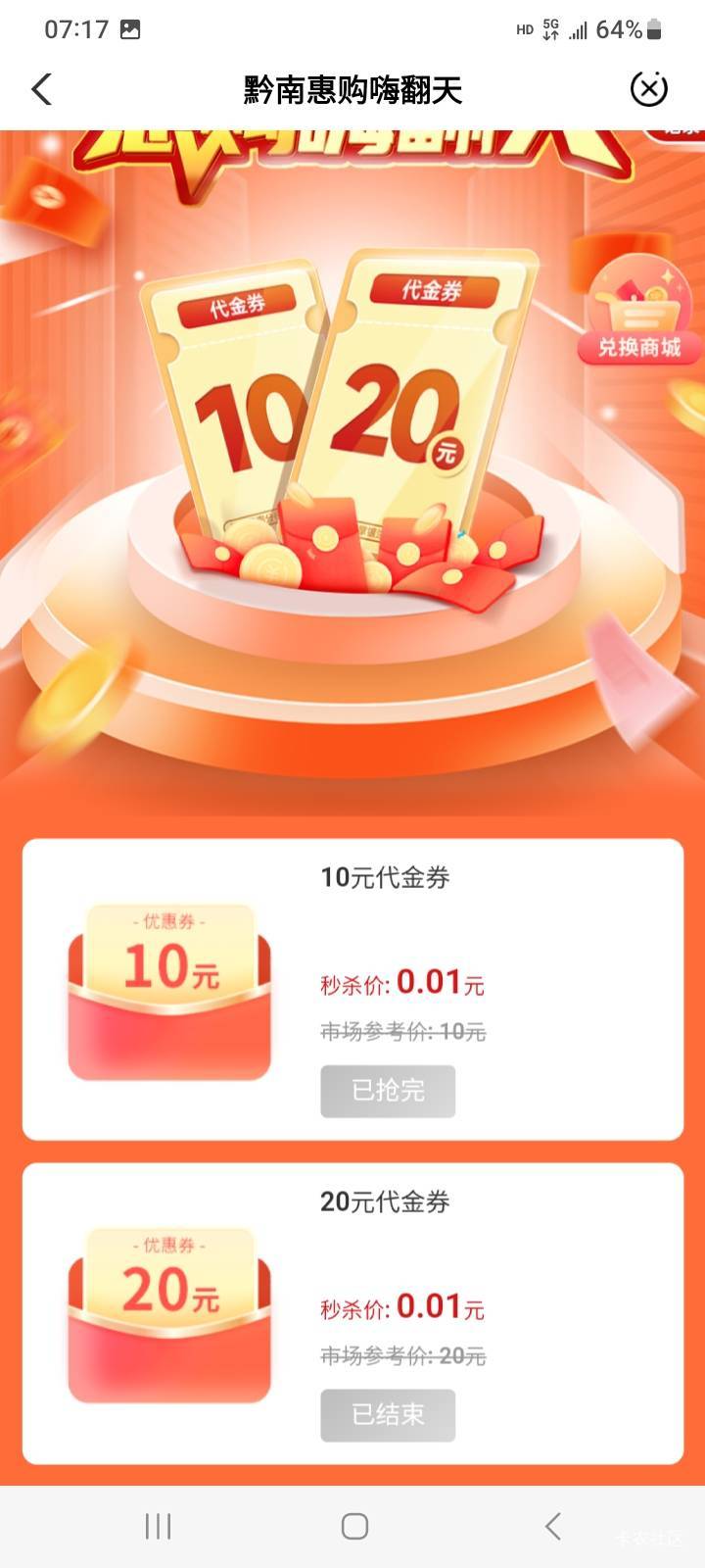 这个临晨补没

68 / 作者:莫大先生 / 