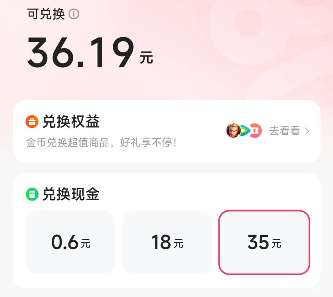 快手除了提现，还能怎么搞？

14 / 作者:偷笑皮皮虾 / 