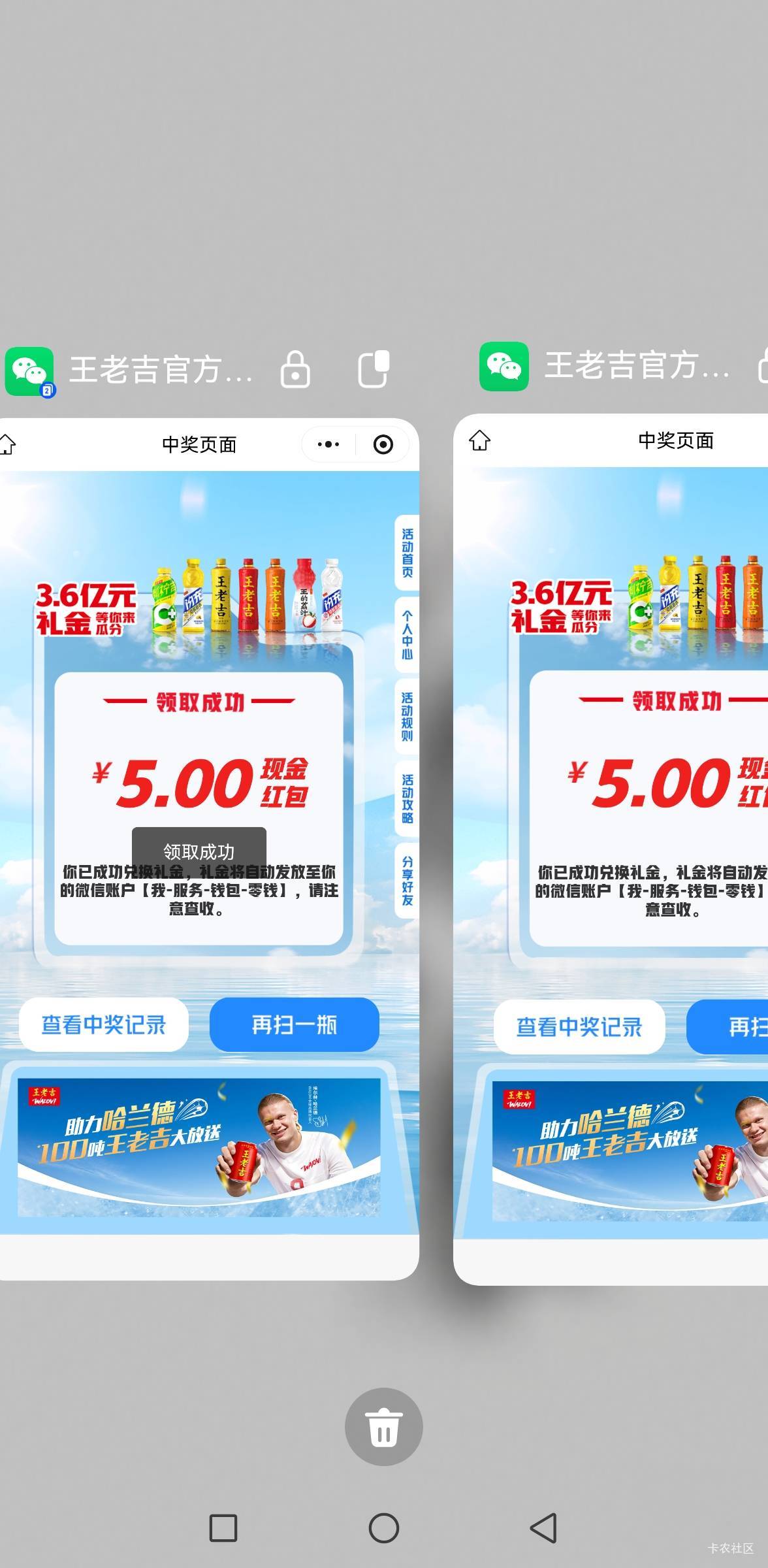 王老吉还有     都是第一个码就扫5  

65 / 作者:你是土狗 / 