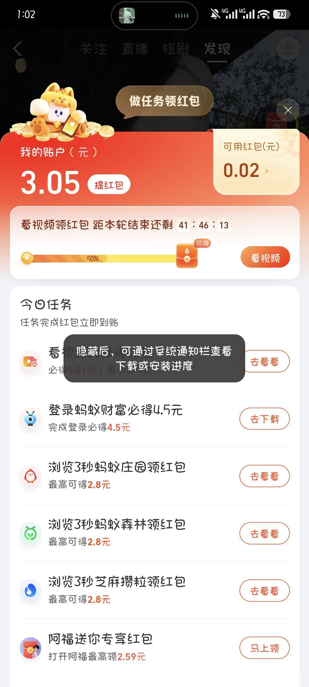 显示必得，上次一个号就没给

6 / 作者:撸口狂魔1996 / 