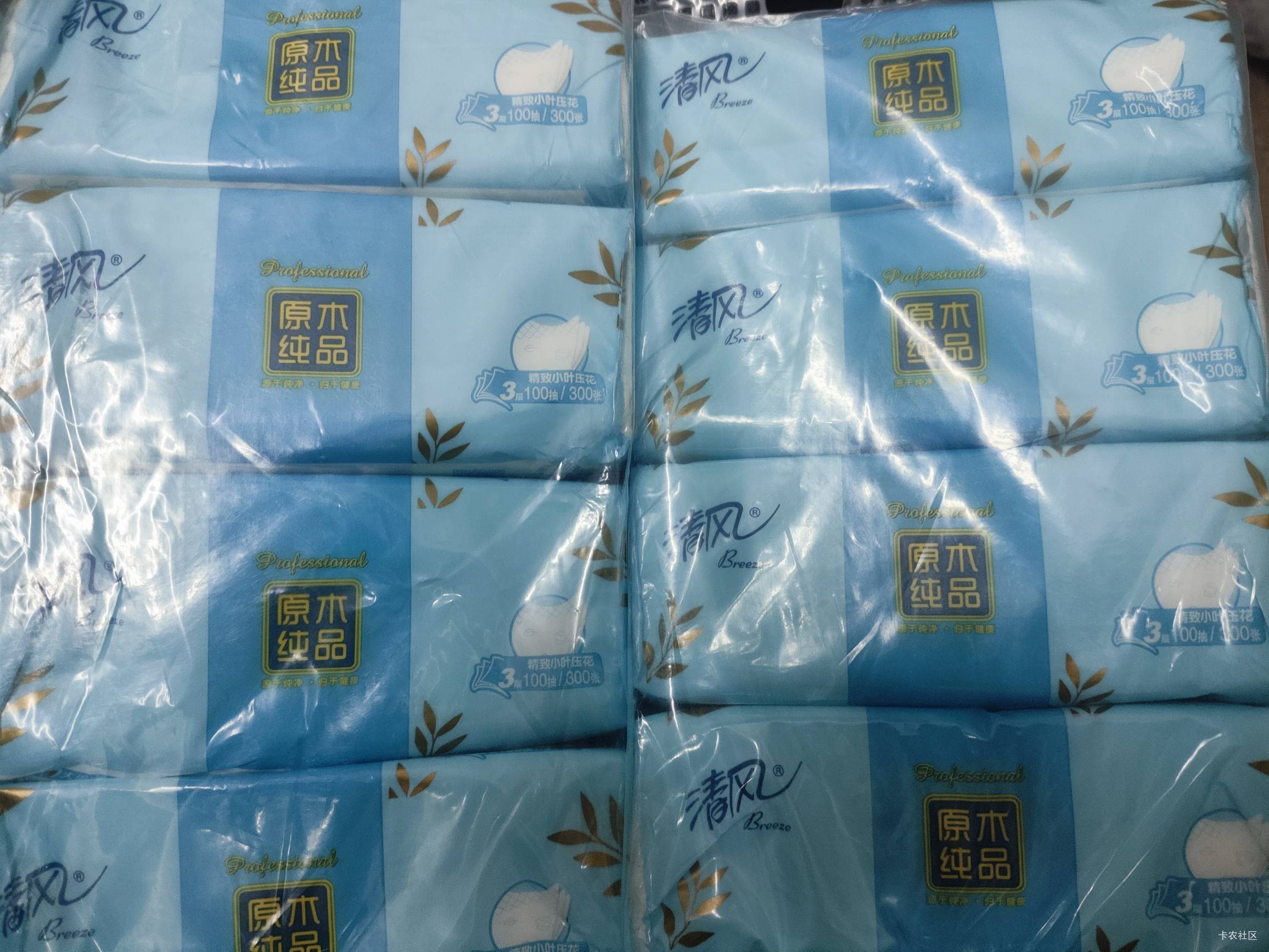 北京银行生日飞机纸到位，不如15立减金

27 / 作者:你没那么爱我 / 