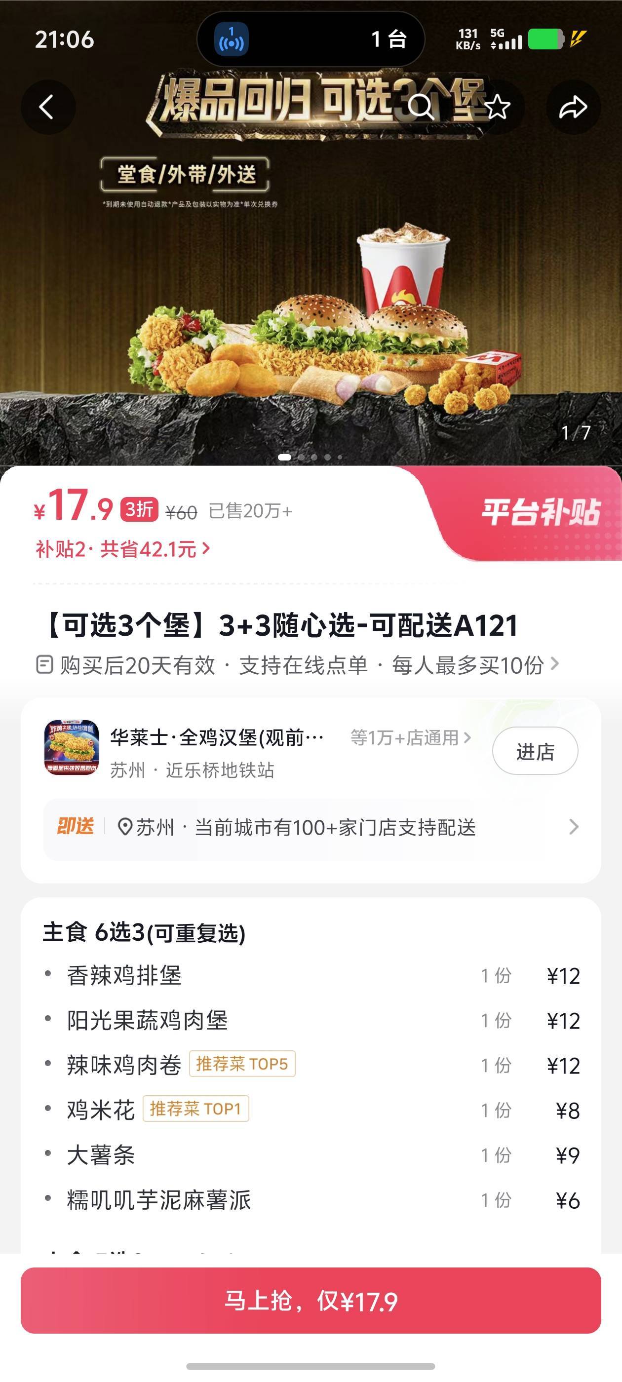 这个有没有老哥收

56 / 作者:记得记得回电话 / 