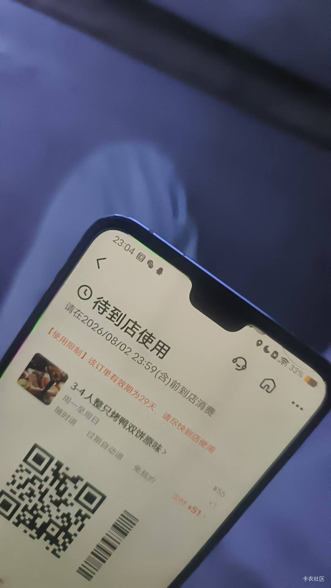 老哥们为什么有钱了就不舍得花了而想攒这

天天上下班看个广子吃大米加盐菜有时候不吃98 / 作者:水城风趣的墨鱼 / 