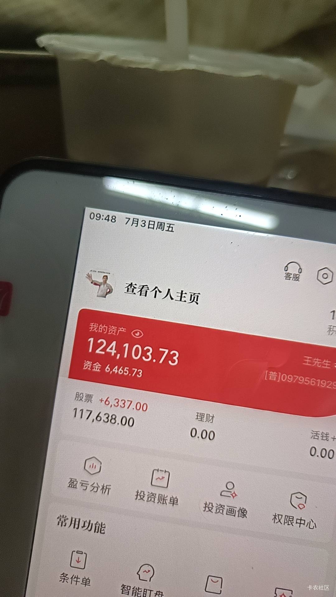 老哥们为什么有钱了就不舍得花了而想攒这

天天上下班看个广子吃大米加盐菜有时候不吃13 / 作者:水城风趣的墨鱼 / 