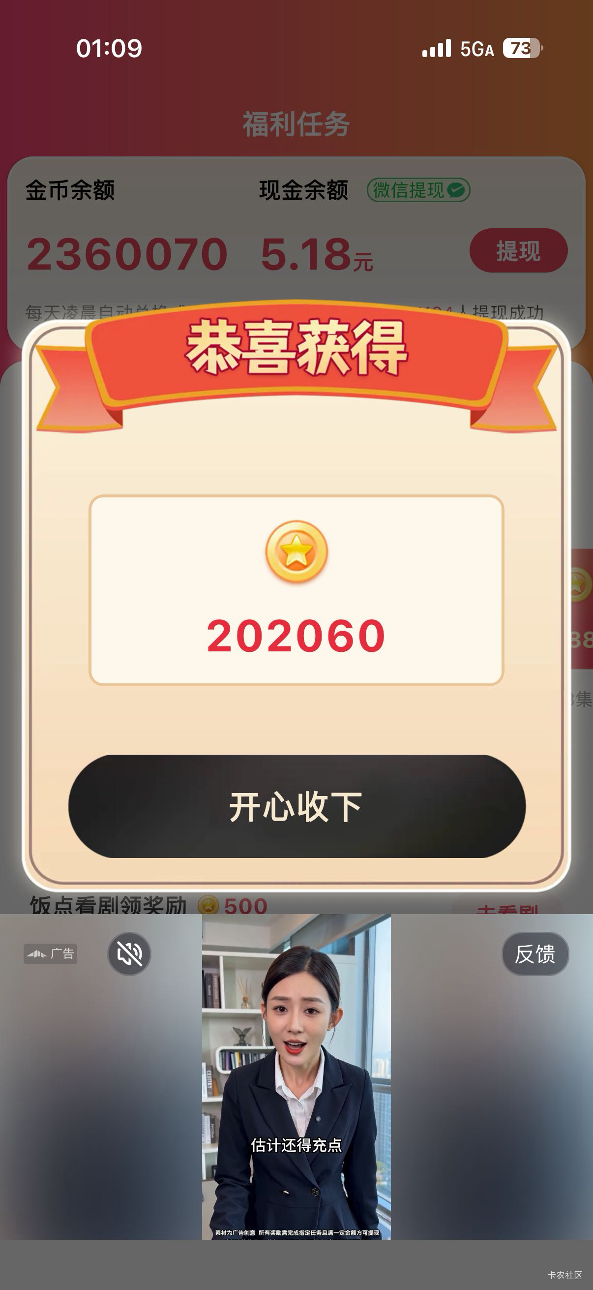 天天爆根本花不完，一个号不爆了，直接就注销换v继续，

93 / 作者:啊你77 / 