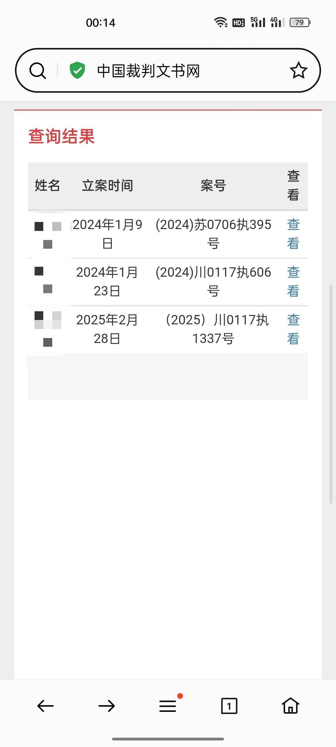 明天想去线下租机，这种情况还能租吗，自己带首付，租的就是监管机，看有的老哥说有执45 / 作者:无言的悔 / 