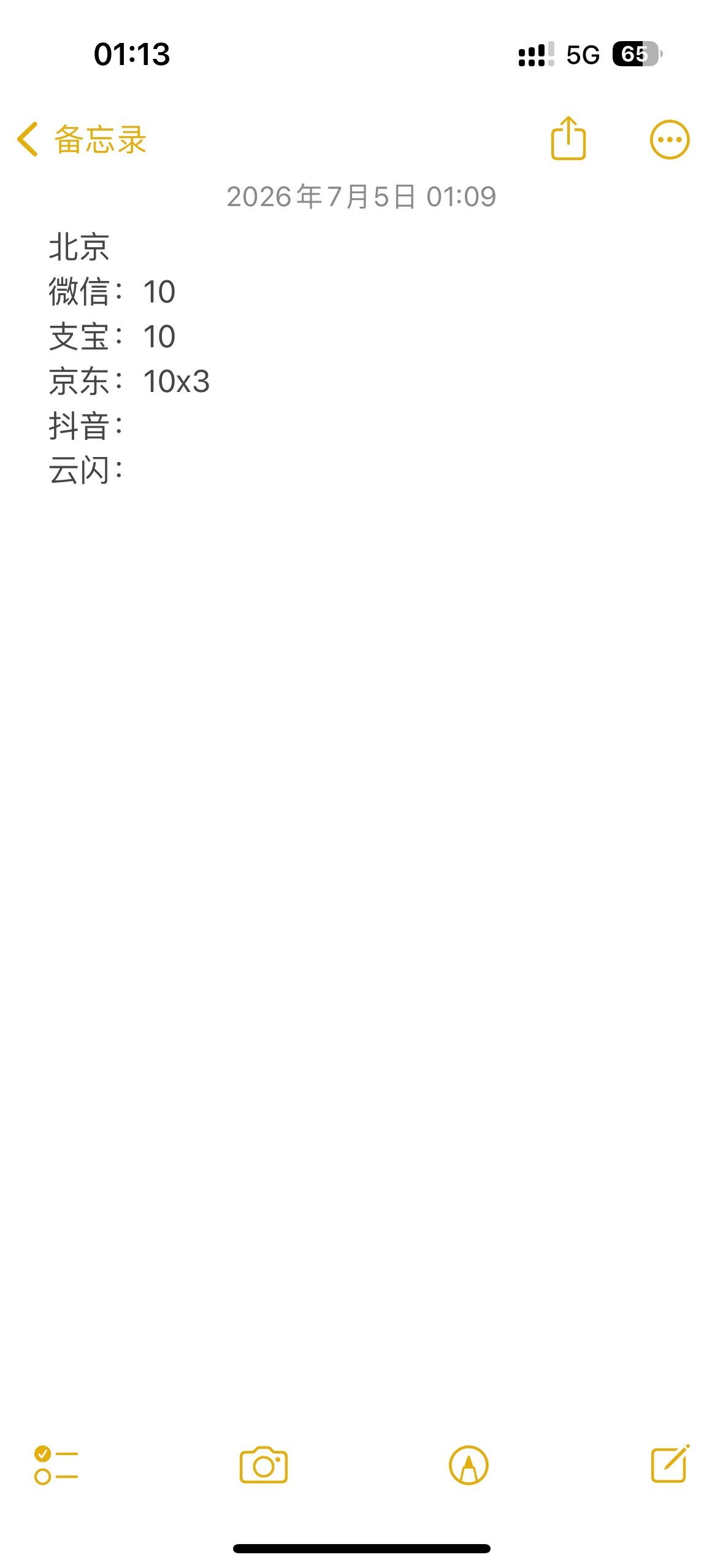 这个月的首都还差v一发 一户

48 / 作者:初心ic / 