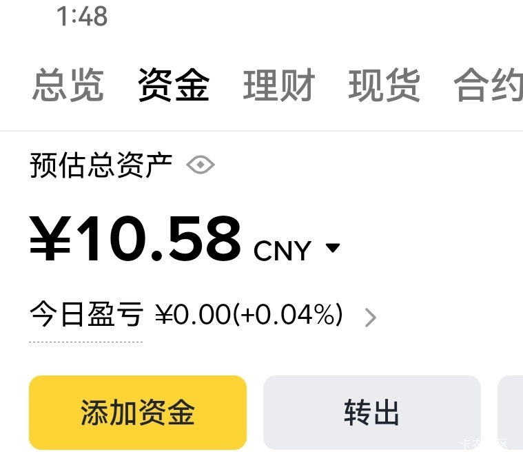 币安7出 

7 / 作者:无夹急 / 