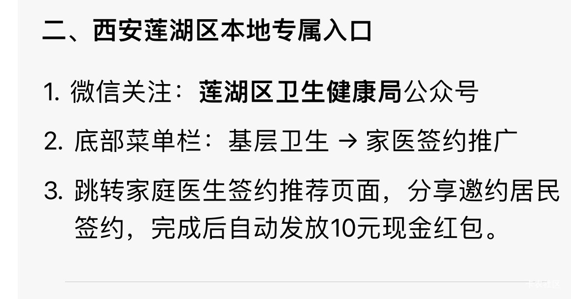 这个么，放单？

44 / 作者:东风快递发射员 / 