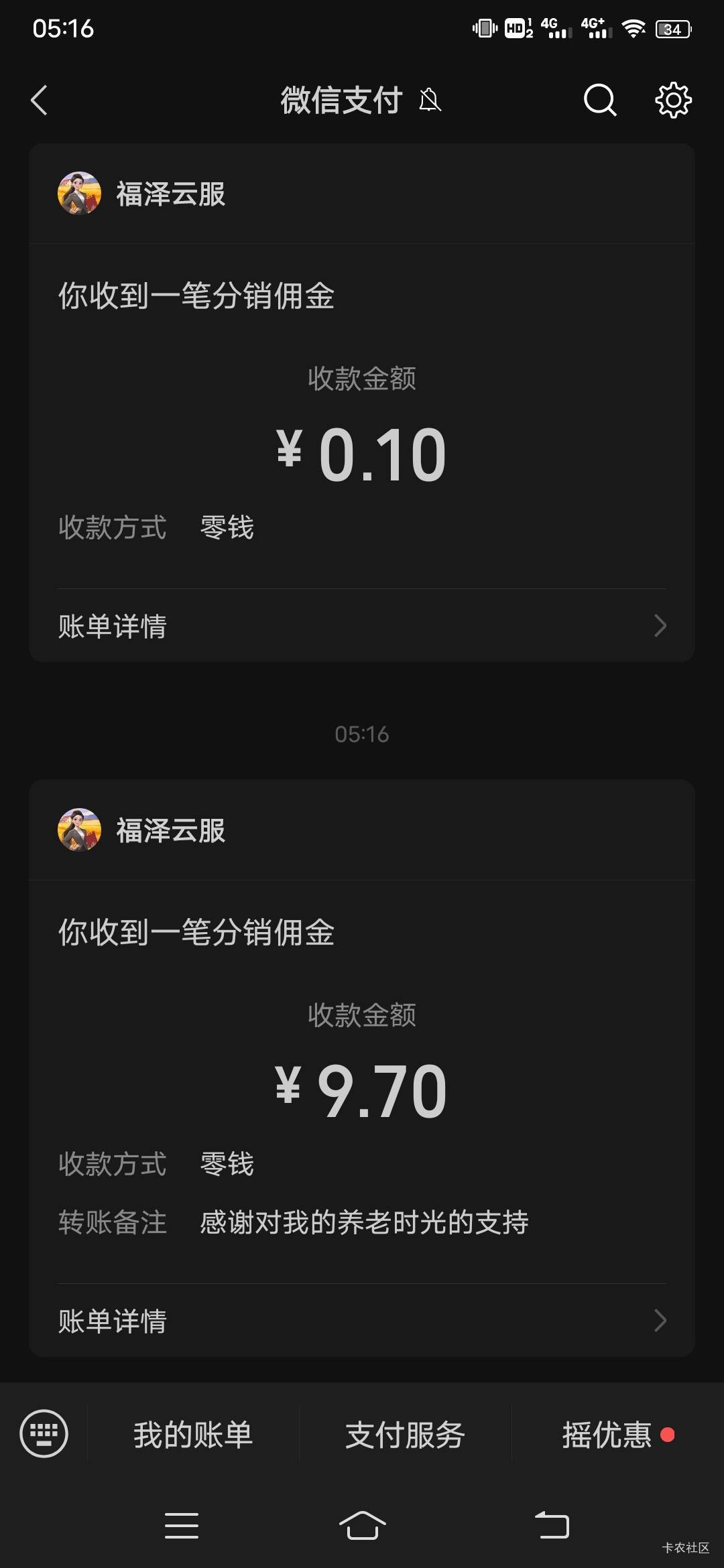 还是小游戏刷的快啊，分分钟10块钱

44 / 作者:夏不知秋寒 / 