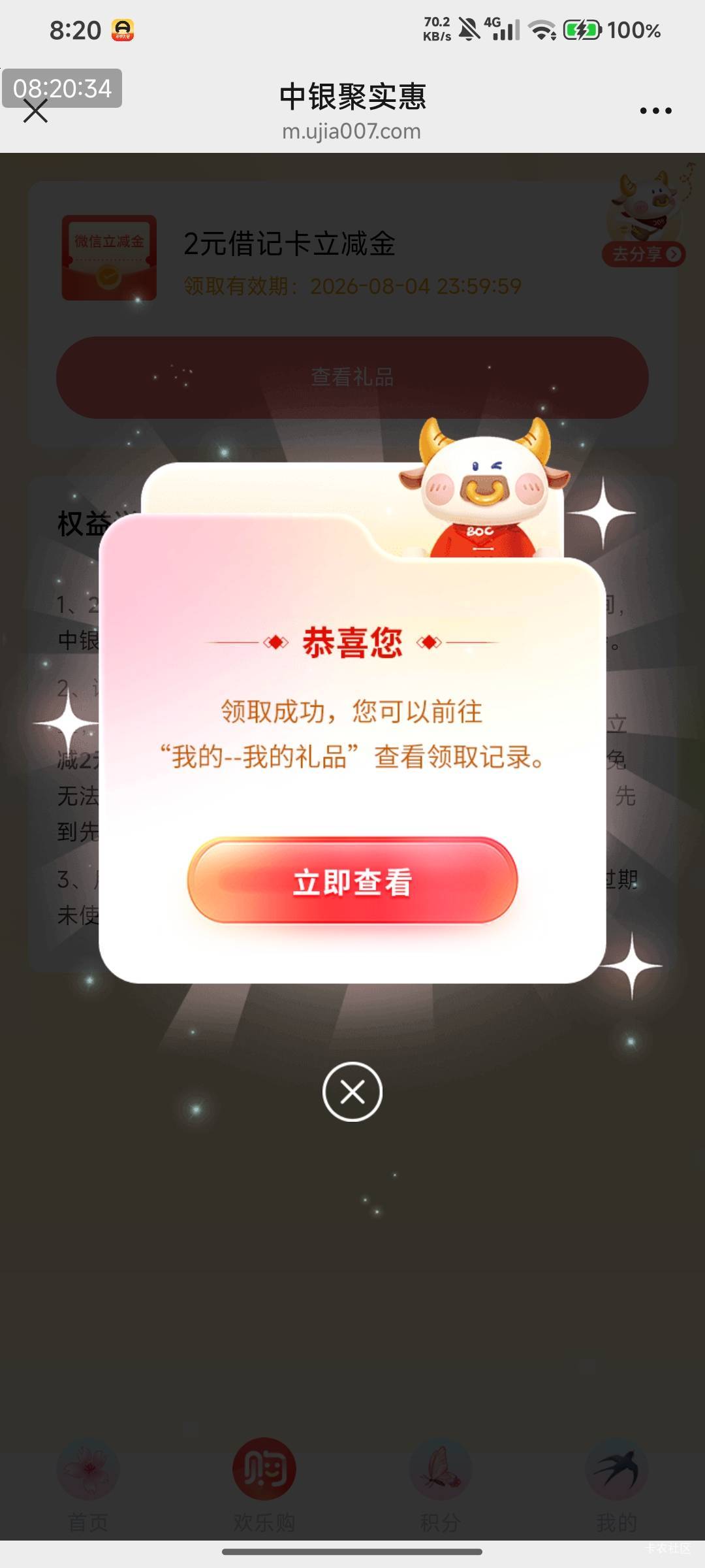 7月5日羊毛线报总结合集49 / 作者:忘了說晚安丶 / 
