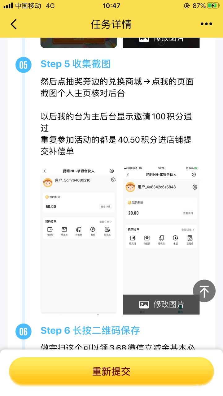 云南我都几个月没飞了 说我恶意？我这不对吗 二十积分不是新人吗

65 / 作者:那个她 / 