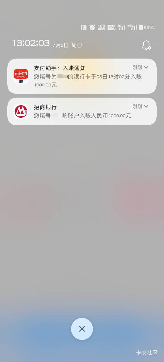 放心借下款，以前还了一直借不了，刚刚试了一下


2 / 作者:可惜不听薛之谦 / 