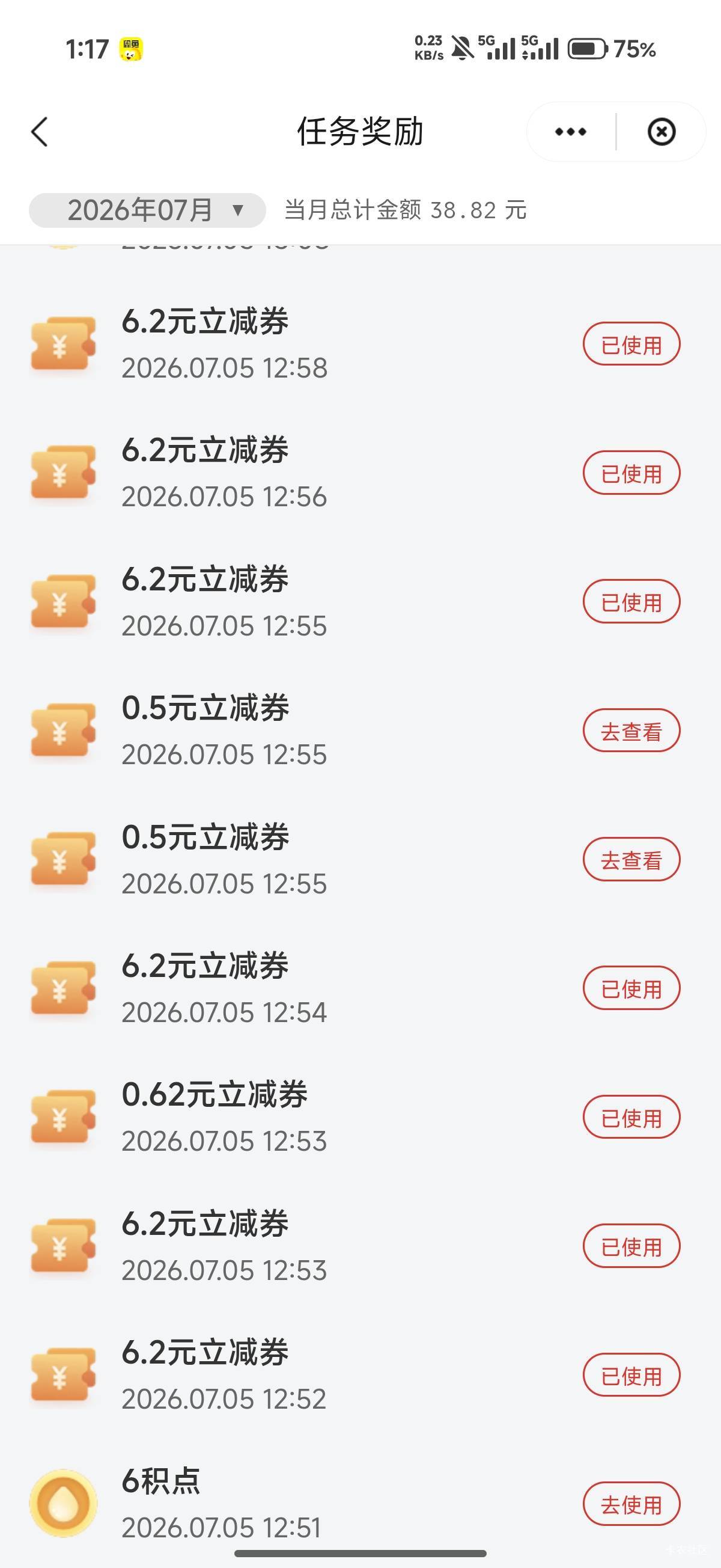 ysf可以阿中了6个

53 / 作者:玩转全球 / 
