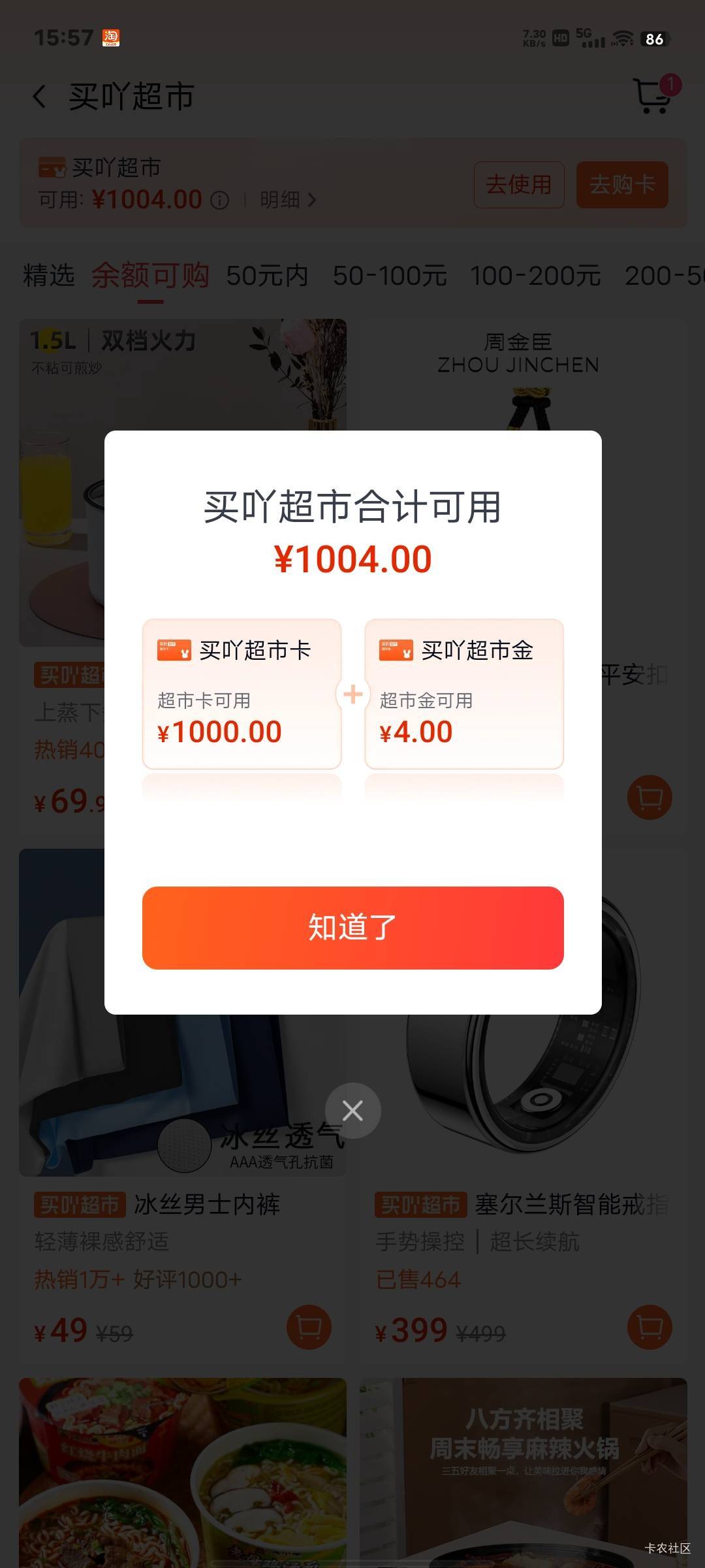 老哥们，这个能退款不


21 / 作者:吃个鸡腿顶饱 / 