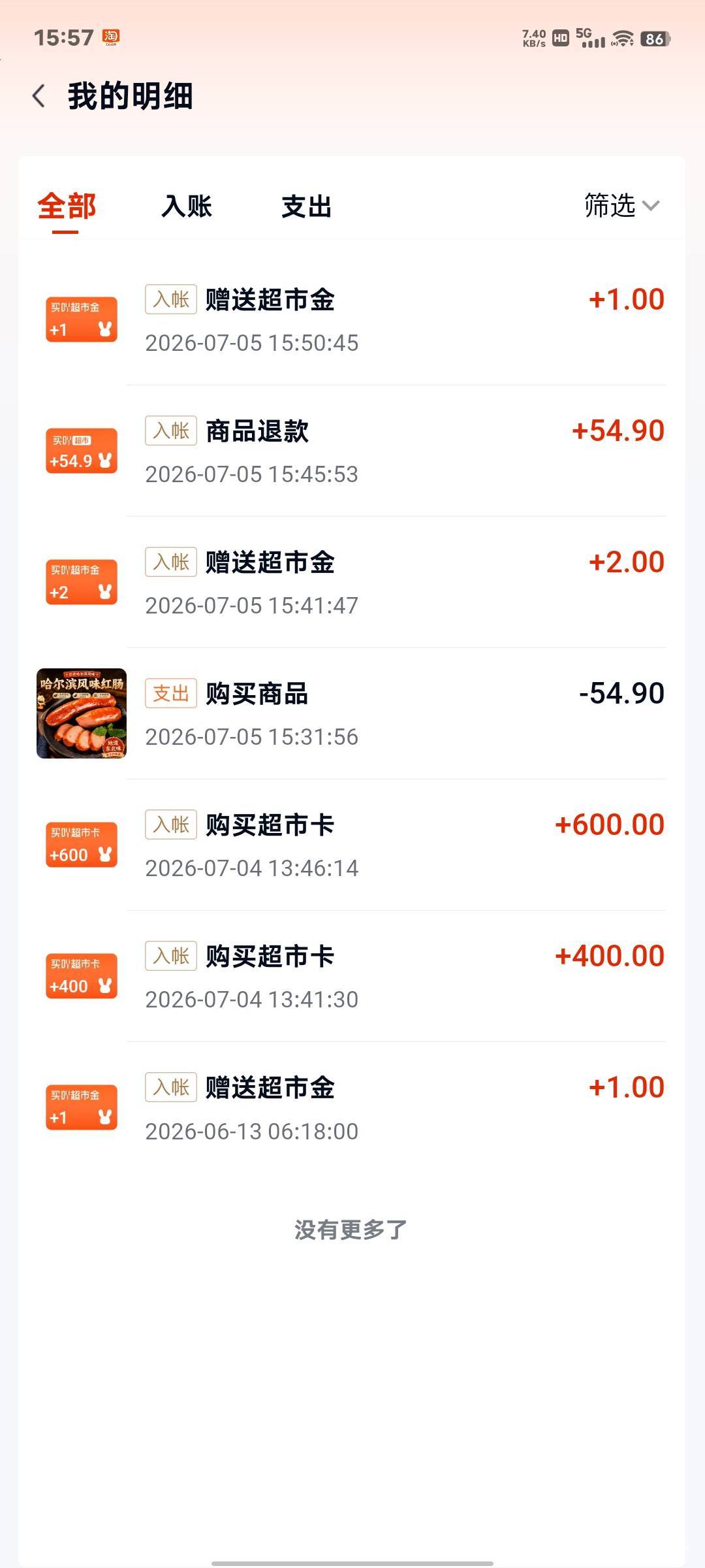 老哥们，这个能退款不


7 / 作者:吃个鸡腿顶饱 / 