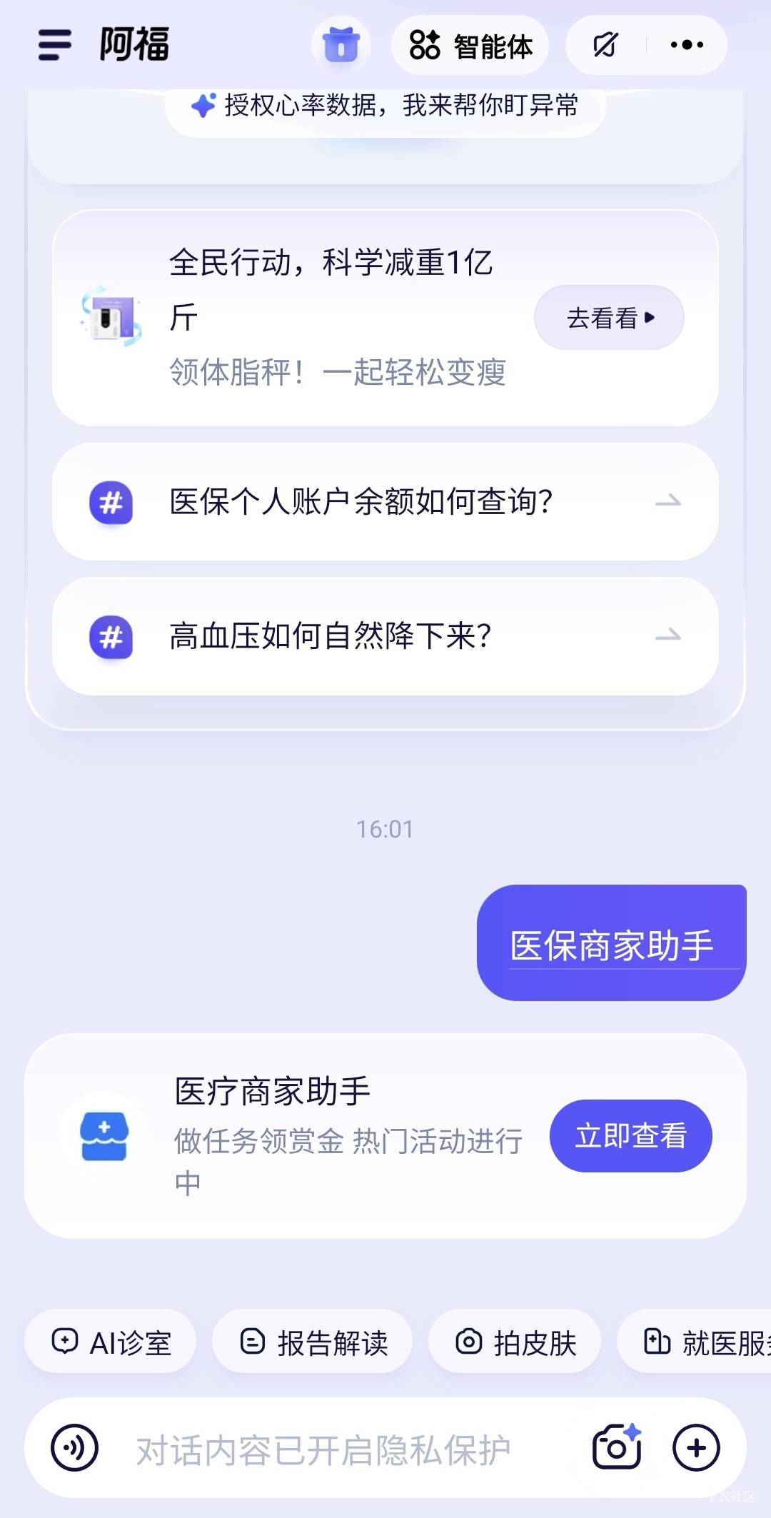  蚂蚁阿福那个家医推荐入口在哪啊 老哥们别偷申请了带带吧
78 / 作者:酷奇57 / 
